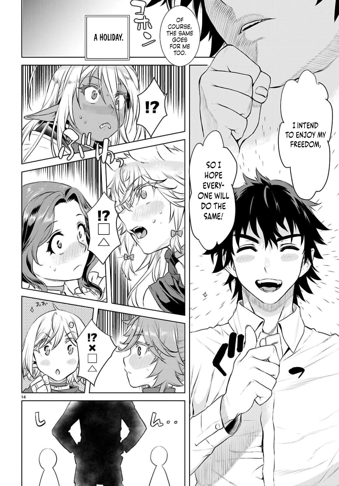 Read Isekai de Skill wo Kaitai shitara Cheat na Yome ga Zoushoku Shimashita Gainen Kousa no Structure Manga Online