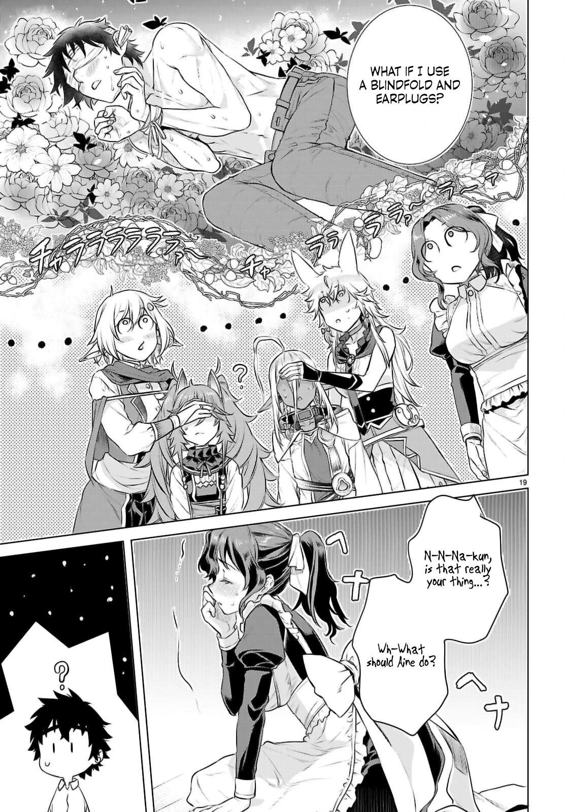 Read Isekai de Skill wo Kaitai shitara Cheat na Yome ga Zoushoku Shimashita Gainen Kousa no Structure Manga Online