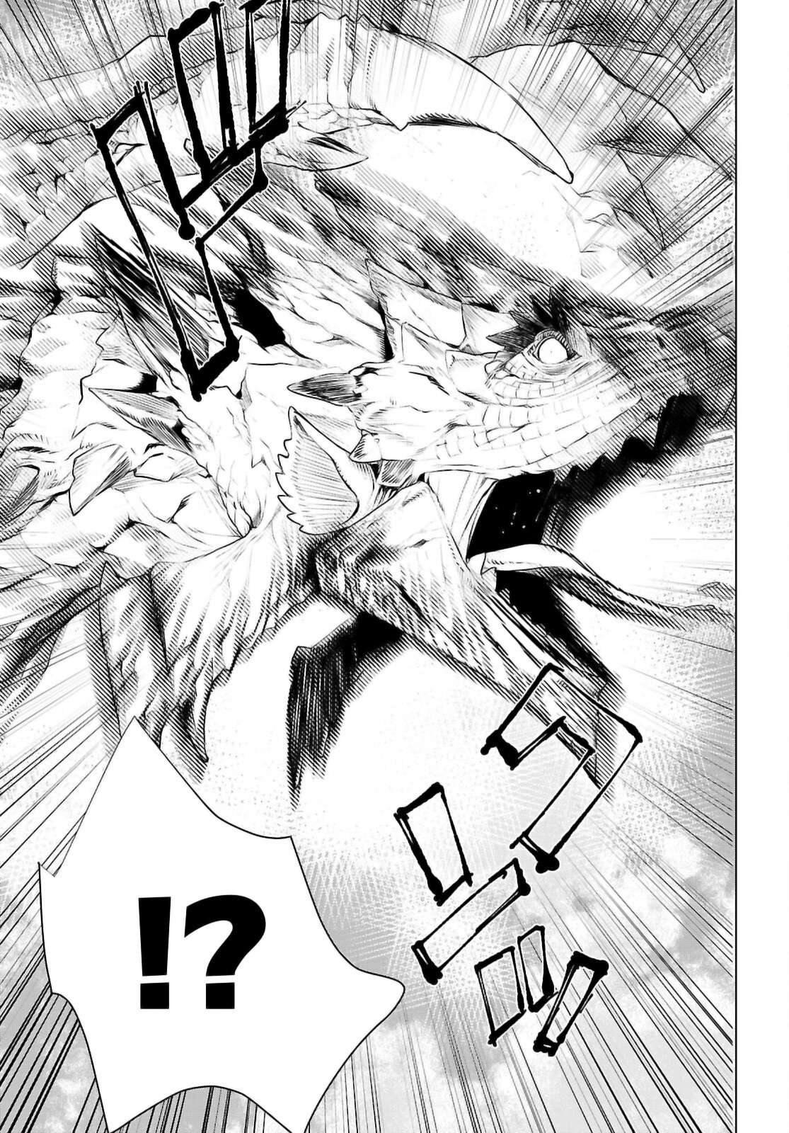 Read Isekai de Skill wo Kaitai shitara Cheat na Yome ga Zoushoku Shimashita Gainen Kousa no Structure Manga Online