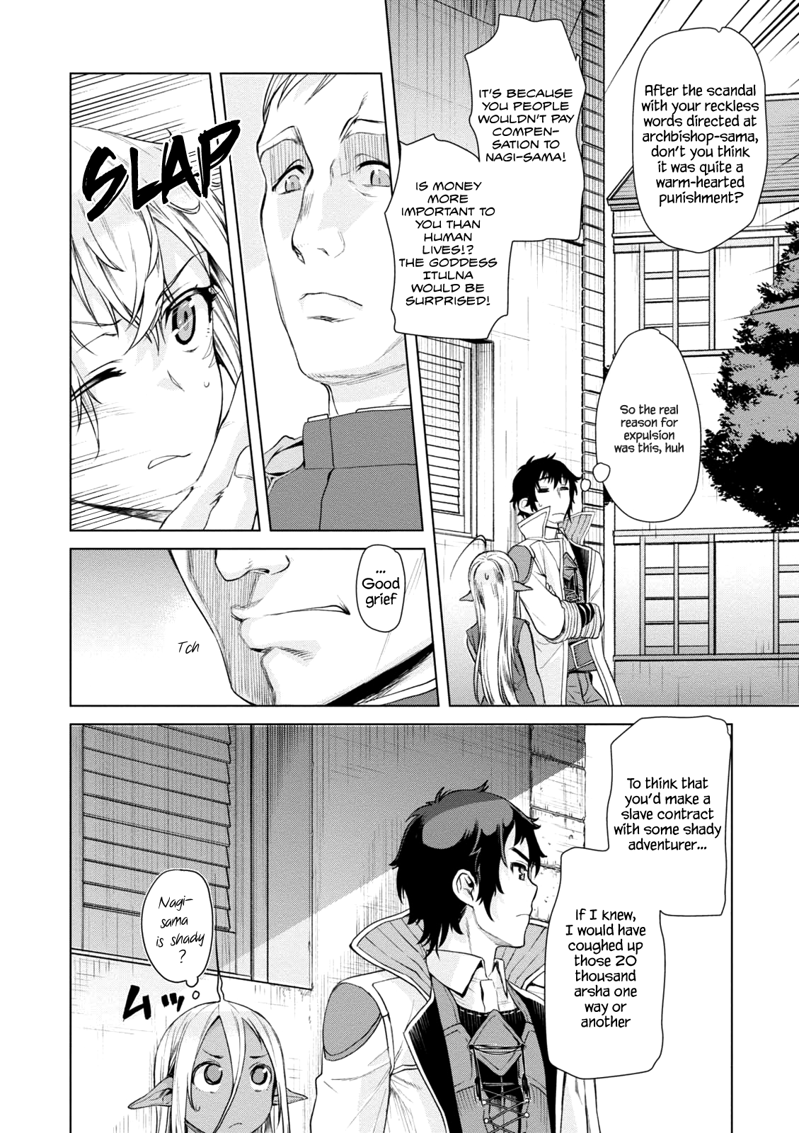 Read Isekai de Skill wo Kaitai shitara Cheat na Yome ga Zoushoku Shimashita Gainen Kousa no Structure Manga Online