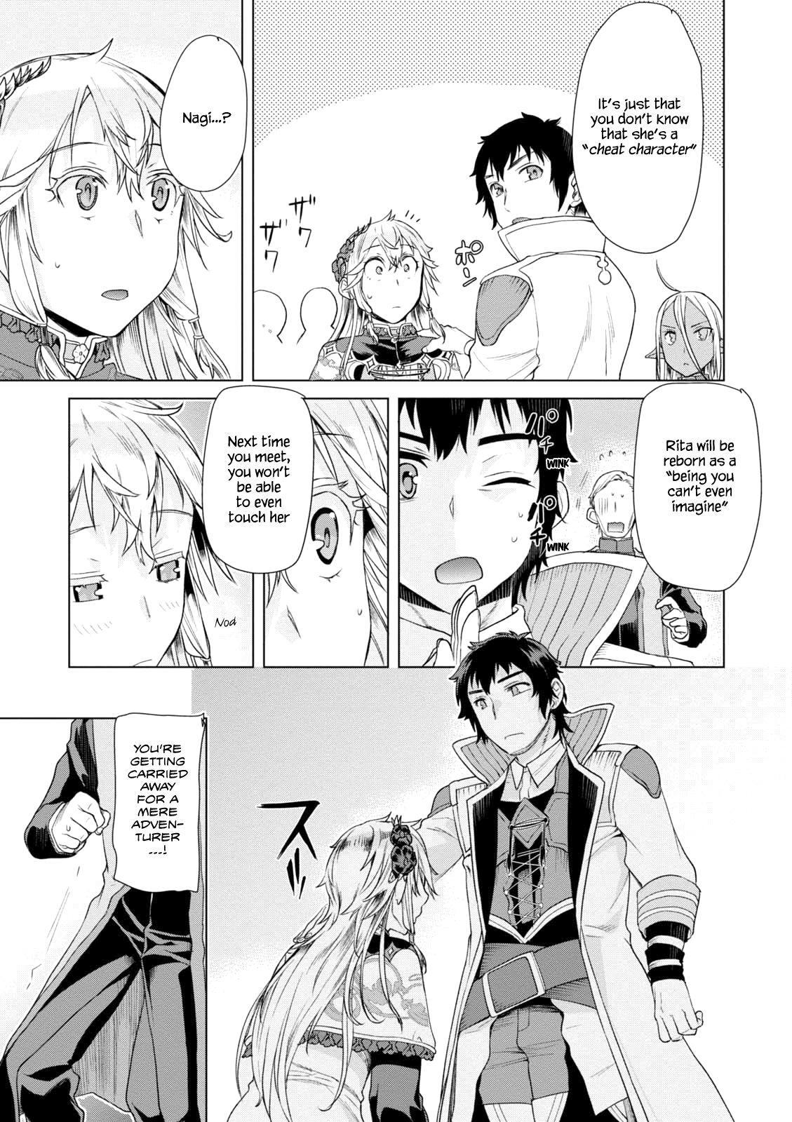 Read Isekai de Skill wo Kaitai shitara Cheat na Yome ga Zoushoku Shimashita Gainen Kousa no Structure Manga Online