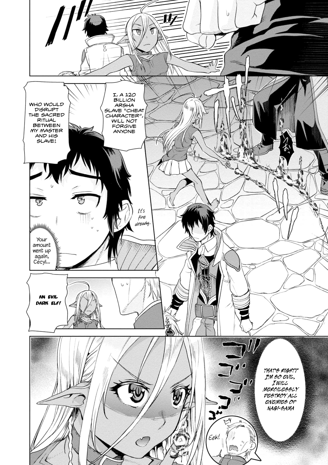 Read Isekai de Skill wo Kaitai shitara Cheat na Yome ga Zoushoku Shimashita Gainen Kousa no Structure Manga Online