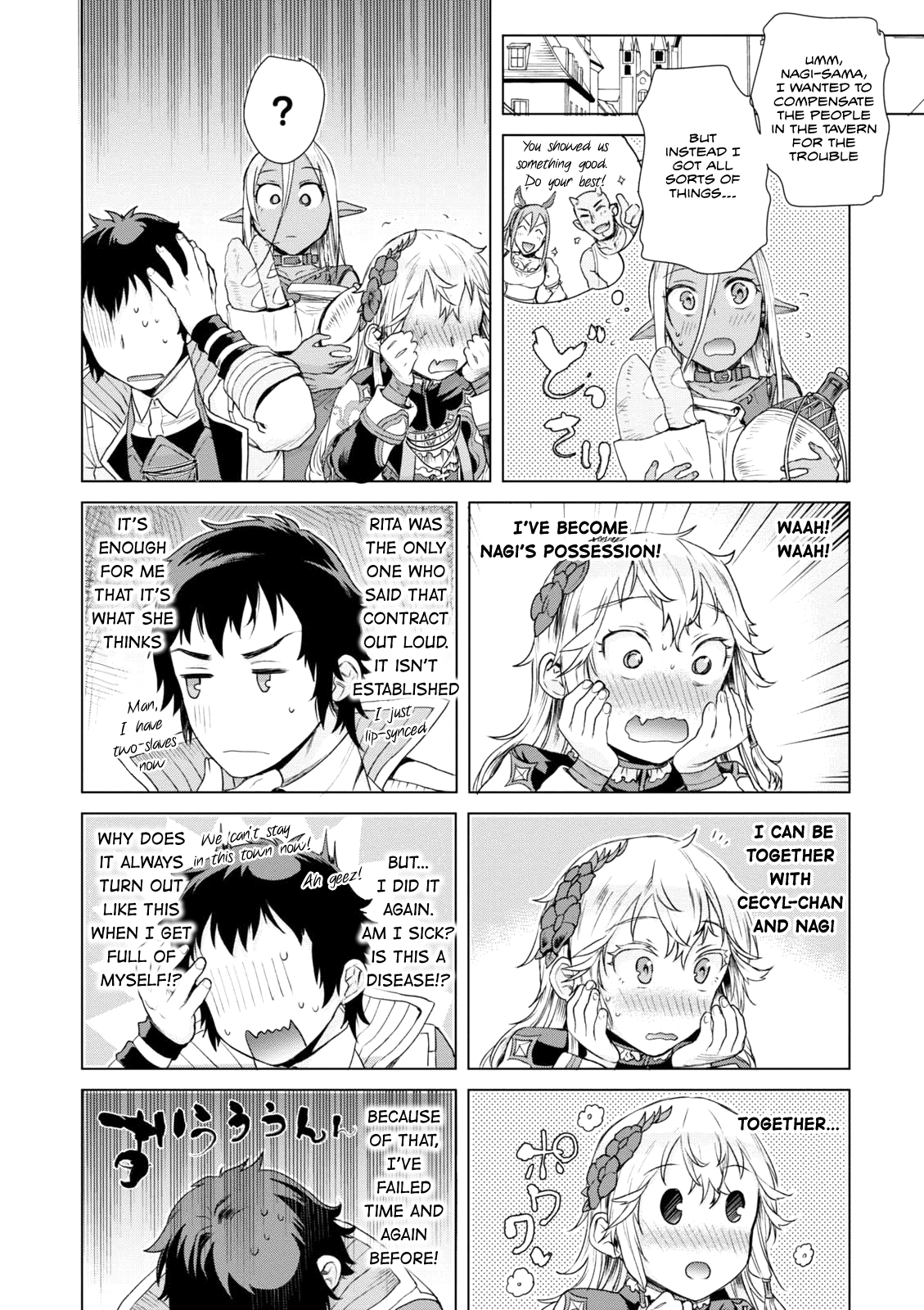 Read Isekai de Skill wo Kaitai shitara Cheat na Yome ga Zoushoku Shimashita Gainen Kousa no Structure Manga Online