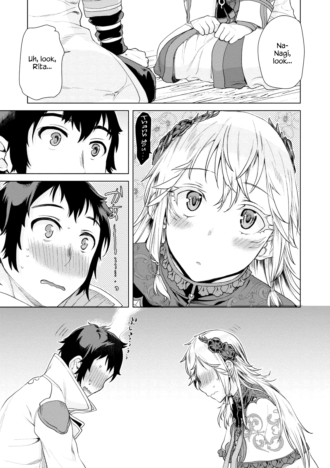 Read Isekai de Skill wo Kaitai shitara Cheat na Yome ga Zoushoku Shimashita Gainen Kousa no Structure Manga Online