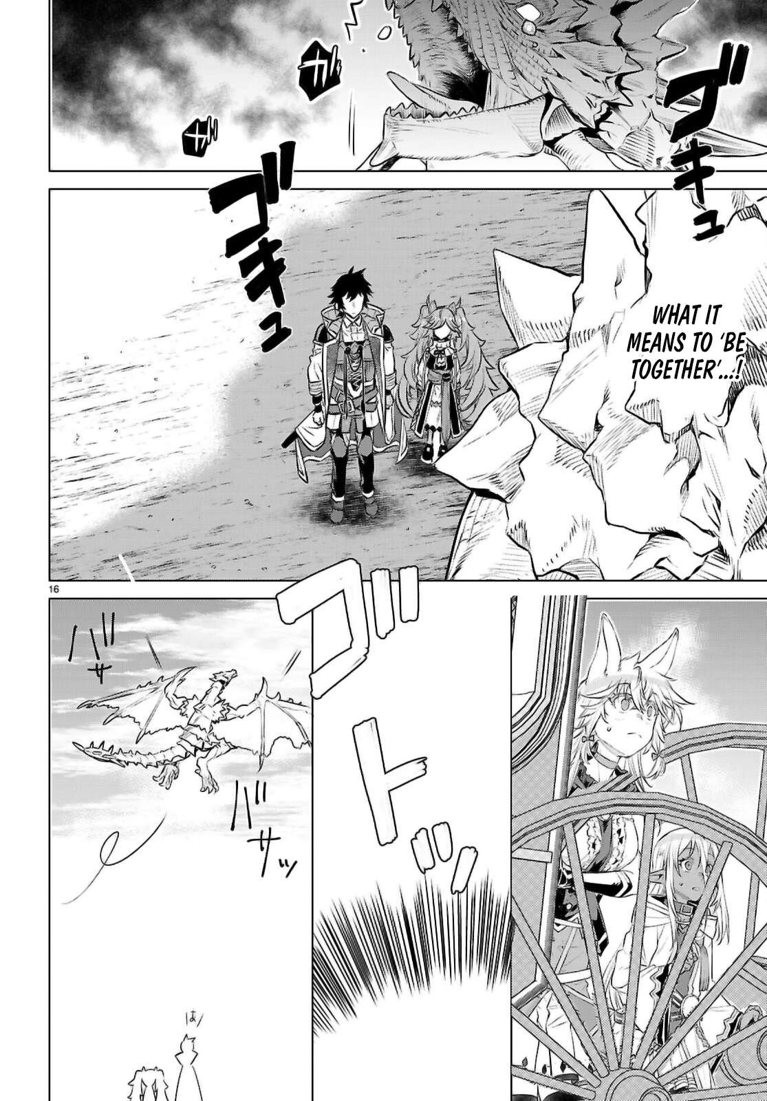 Read Isekai de Skill wo Kaitai shitara Cheat na Yome ga Zoushoku Shimashita Gainen Kousa no Structure Manga Online