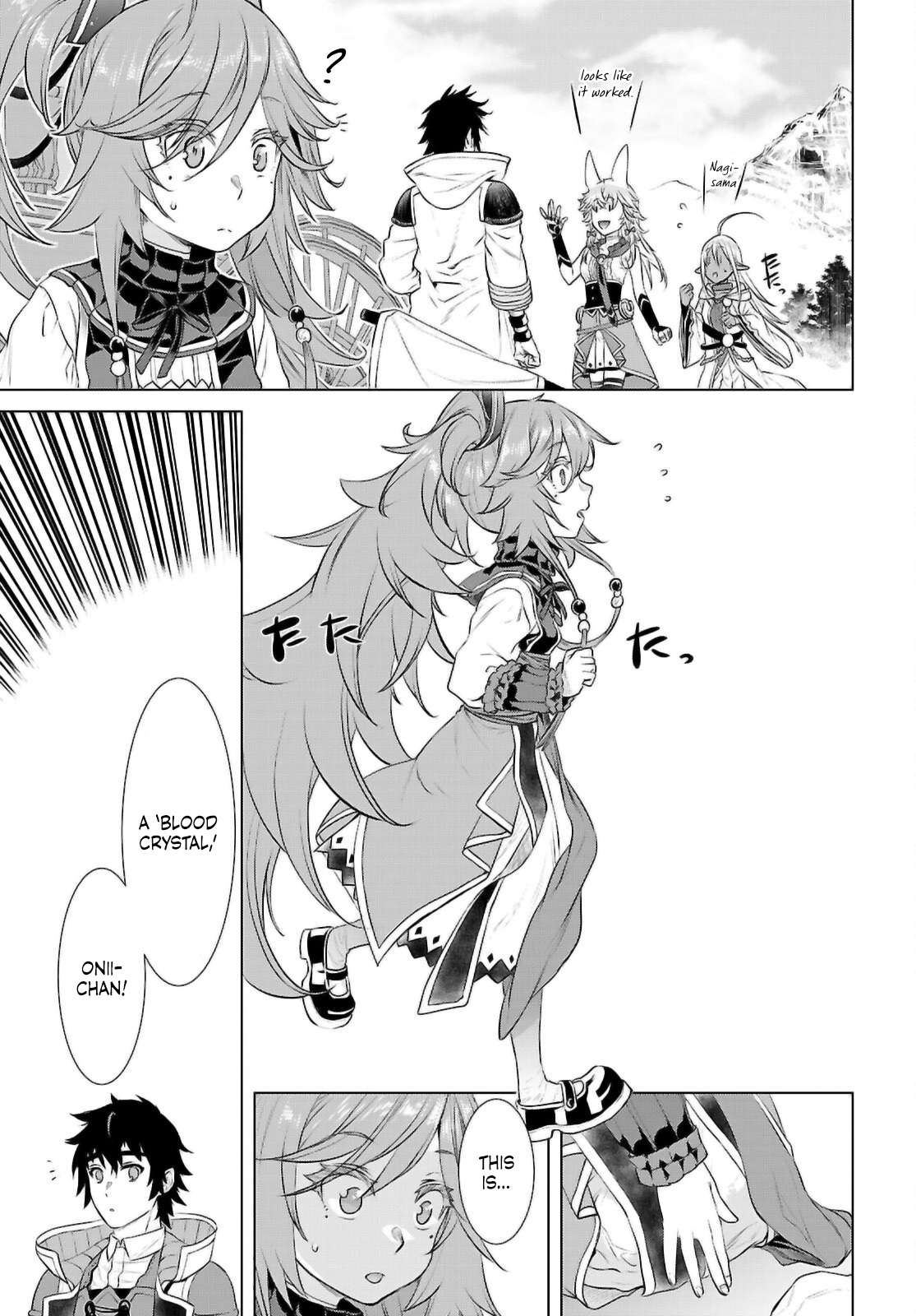 Read Isekai de Skill wo Kaitai shitara Cheat na Yome ga Zoushoku Shimashita Gainen Kousa no Structure Manga Online