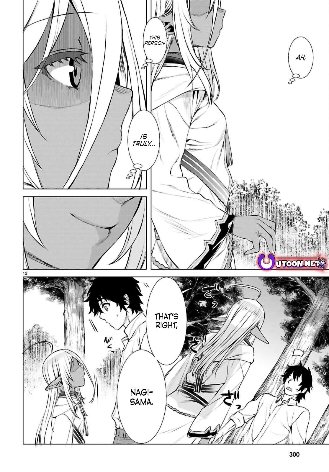 Read Isekai de Skill wo Kaitai shitara Cheat na Yome ga Zoushoku Shimashita Gainen Kousa no Structure Manga Online