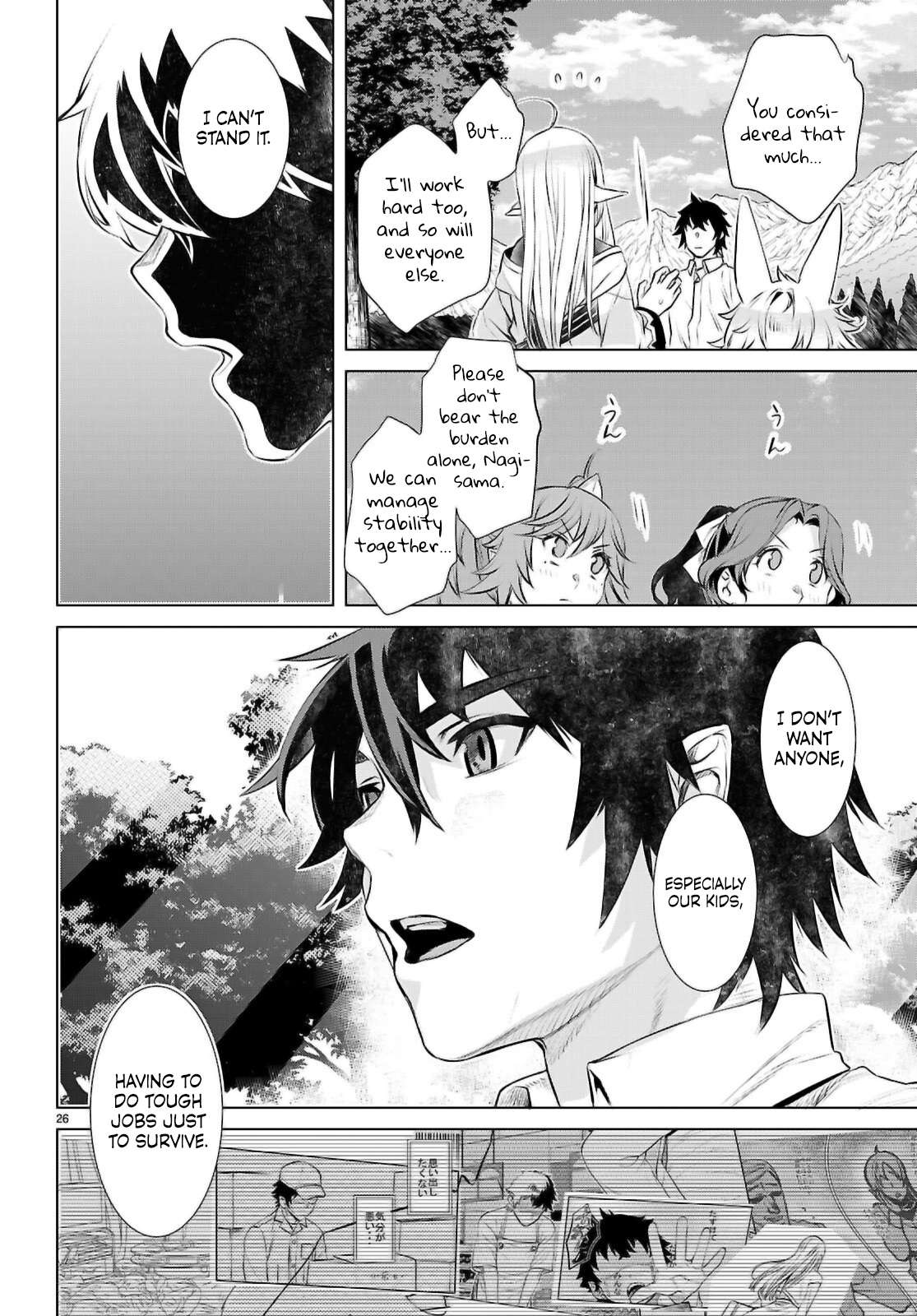 Read Isekai de Skill wo Kaitai shitara Cheat na Yome ga Zoushoku Shimashita Gainen Kousa no Structure Manga Online