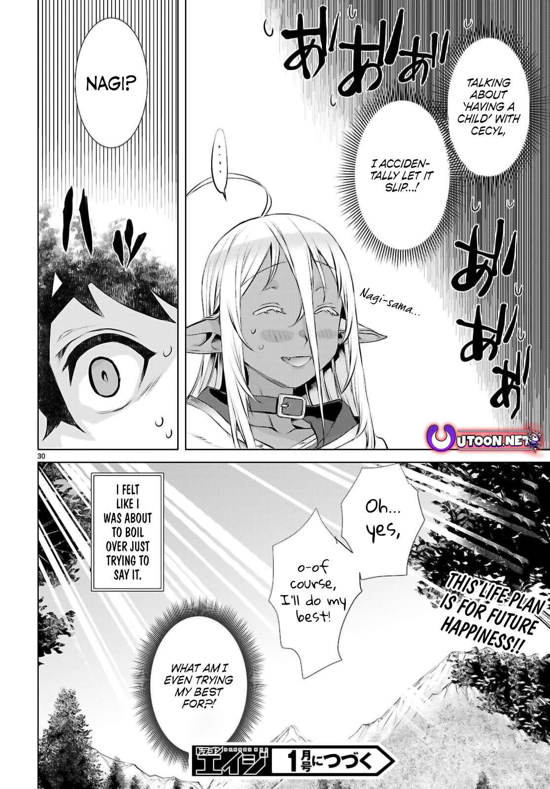 Read Isekai de Skill wo Kaitai shitara Cheat na Yome ga Zoushoku Shimashita Gainen Kousa no Structure Manga Online