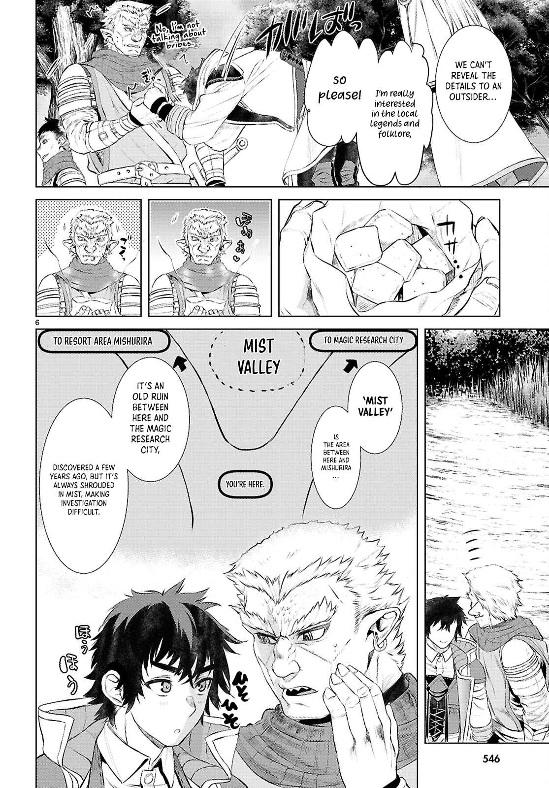 Read Isekai de Skill wo Kaitai shitara Cheat na Yome ga Zoushoku Shimashita Gainen Kousa no Structure Manga Online