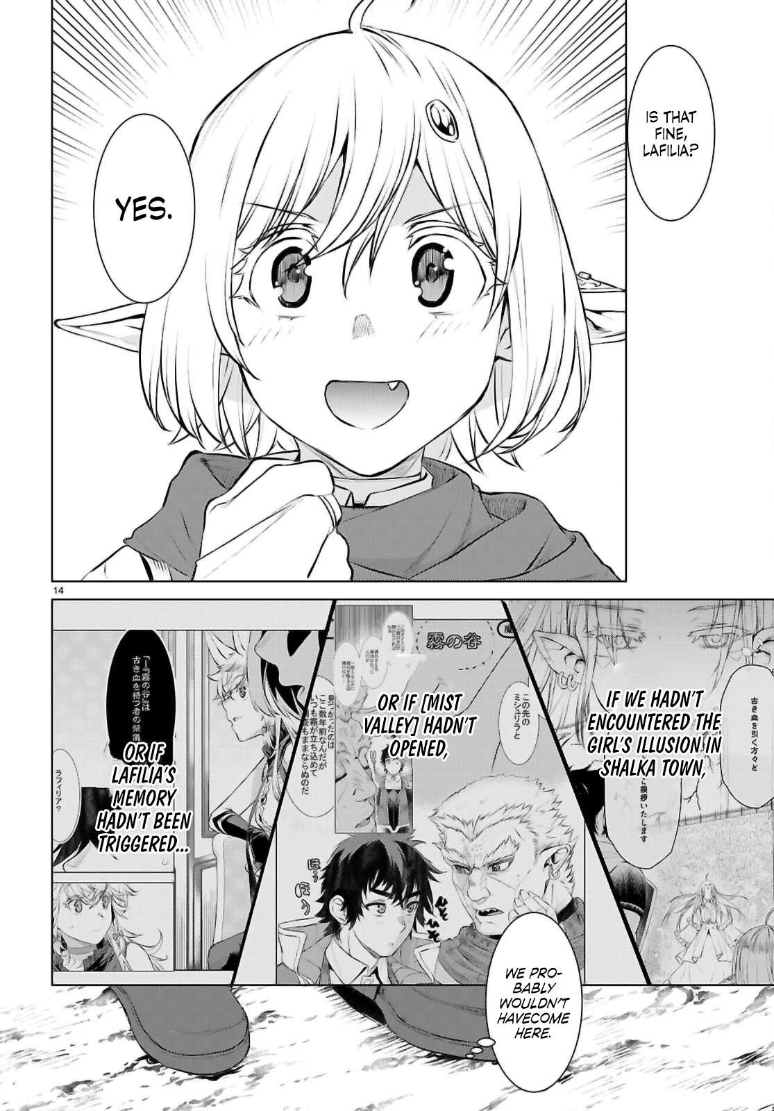 Read Isekai de Skill wo Kaitai shitara Cheat na Yome ga Zoushoku Shimashita Gainen Kousa no Structure Manga Online