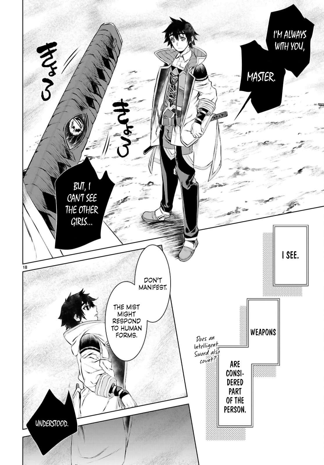 Read Isekai de Skill wo Kaitai shitara Cheat na Yome ga Zoushoku Shimashita Gainen Kousa no Structure Manga Online