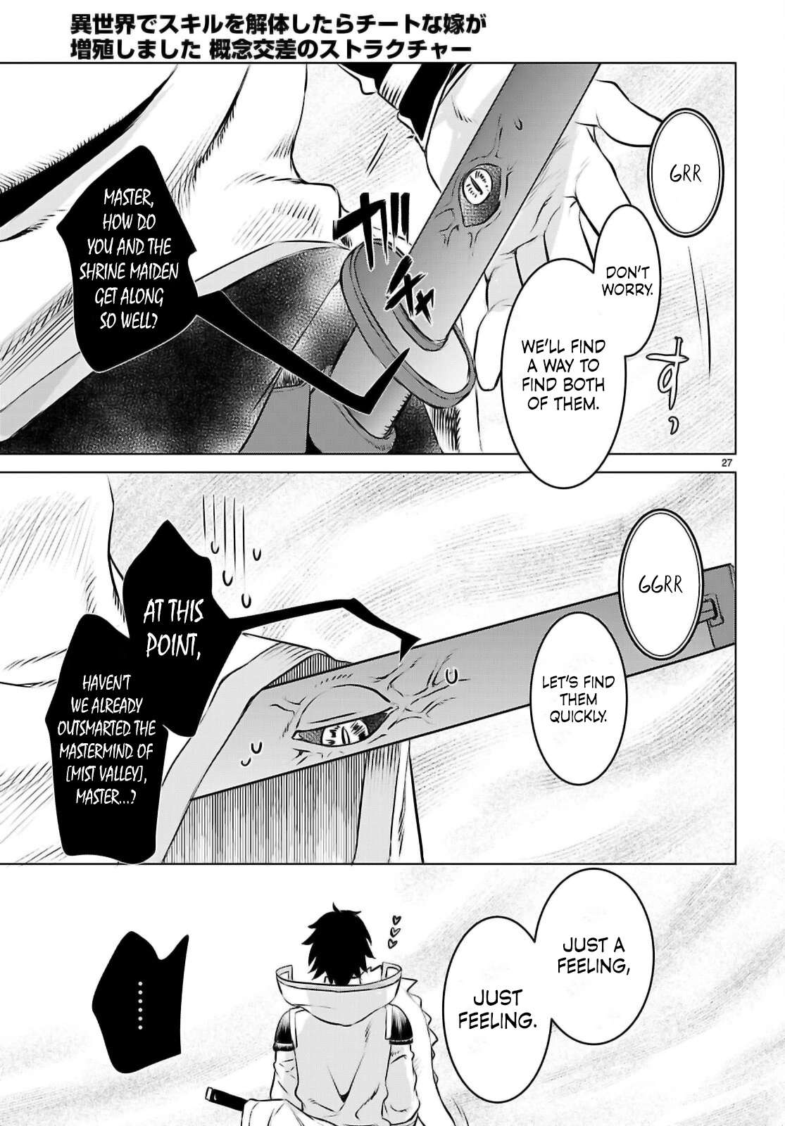 Read Isekai de Skill wo Kaitai shitara Cheat na Yome ga Zoushoku Shimashita Gainen Kousa no Structure Manga Online