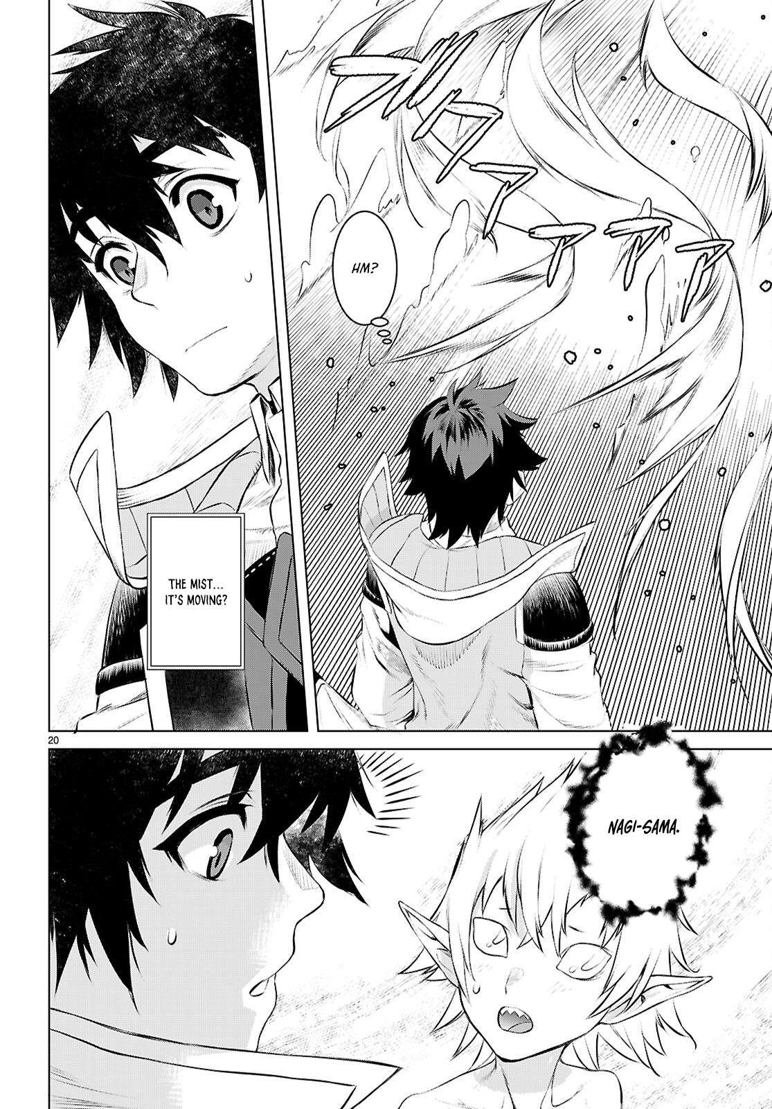 Read Isekai de Skill wo Kaitai shitara Cheat na Yome ga Zoushoku Shimashita Gainen Kousa no Structure Manga Online