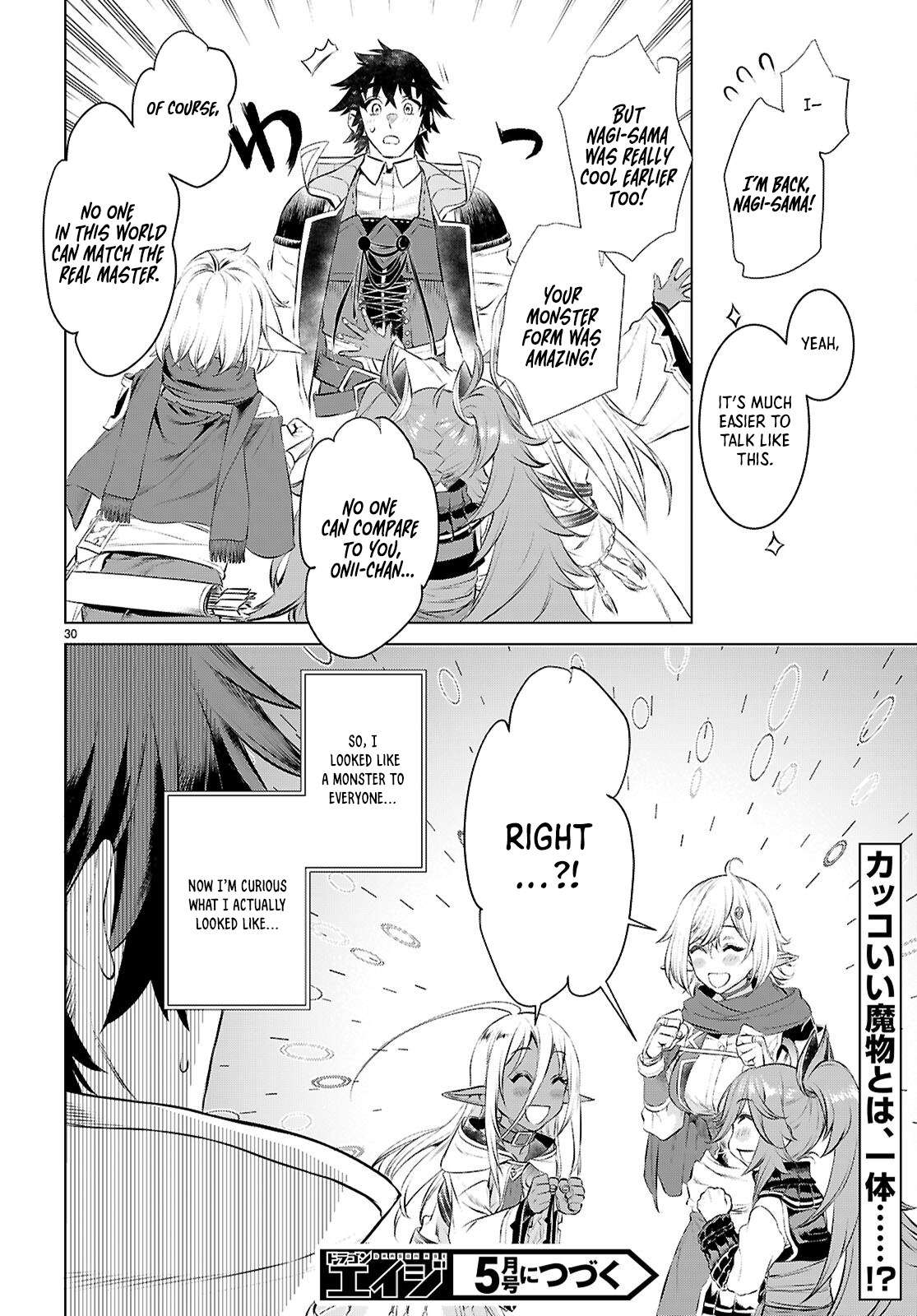 Read Isekai de Skill wo Kaitai shitara Cheat na Yome ga Zoushoku Shimashita Gainen Kousa no Structure Manga Online