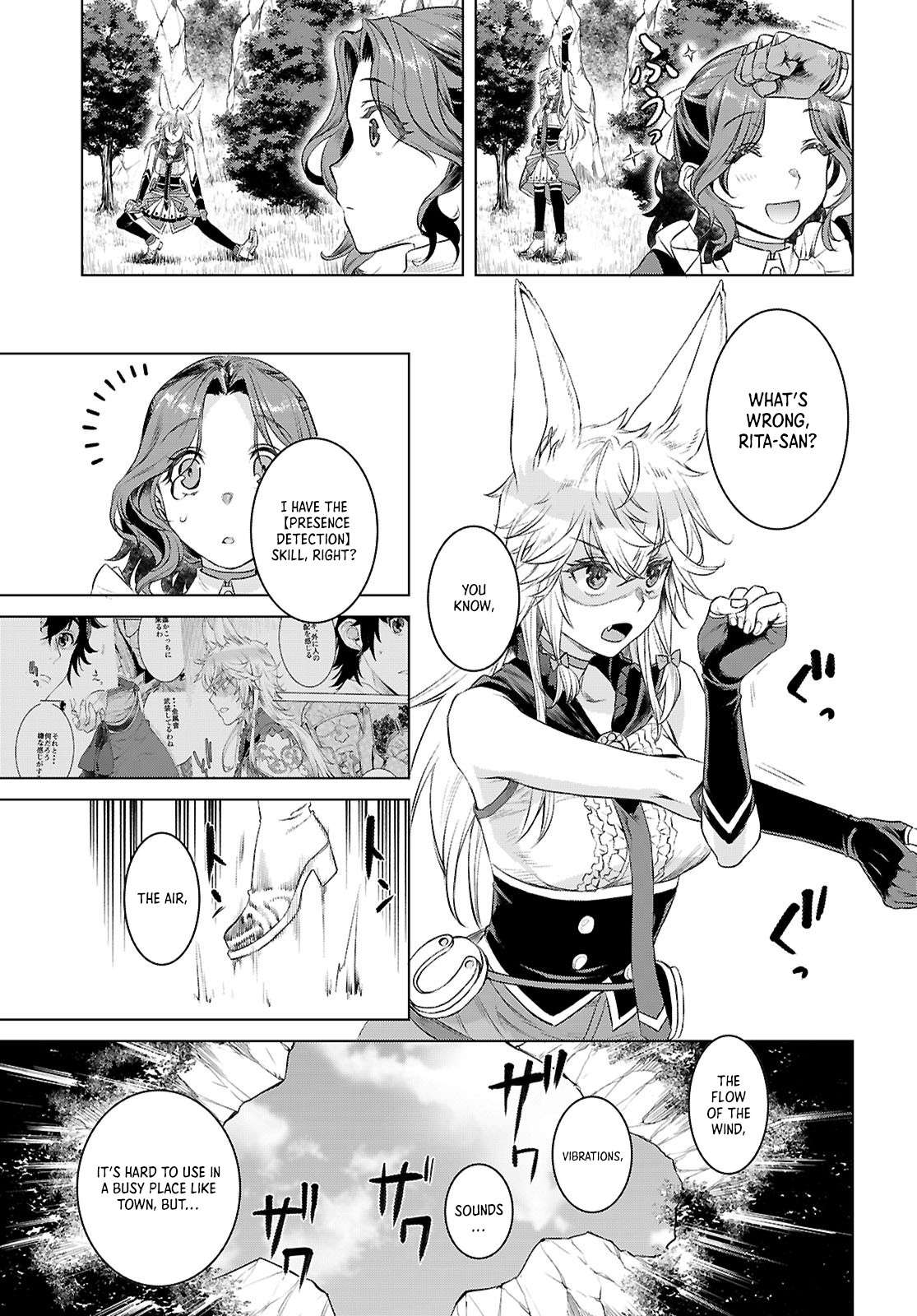 Read Isekai de Skill wo Kaitai shitara Cheat na Yome ga Zoushoku Shimashita Gainen Kousa no Structure Manga Online