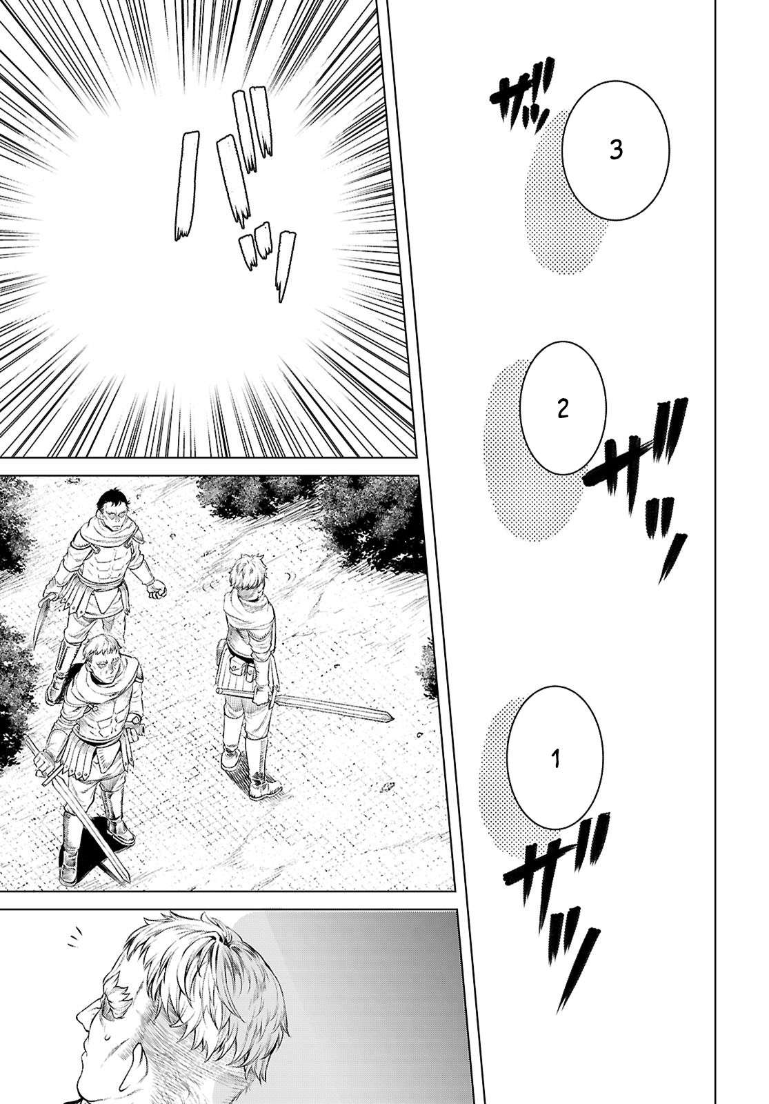 Read Isekai de Skill wo Kaitai shitara Cheat na Yome ga Zoushoku Shimashita Gainen Kousa no Structure Manga Online