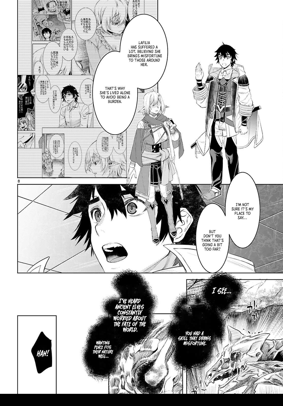 Read Isekai de Skill wo Kaitai shitara Cheat na Yome ga Zoushoku Shimashita Gainen Kousa no Structure Manga Online