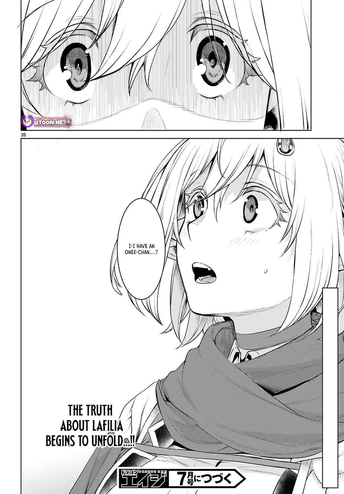 Read Isekai de Skill wo Kaitai shitara Cheat na Yome ga Zoushoku Shimashita Gainen Kousa no Structure Manga Online