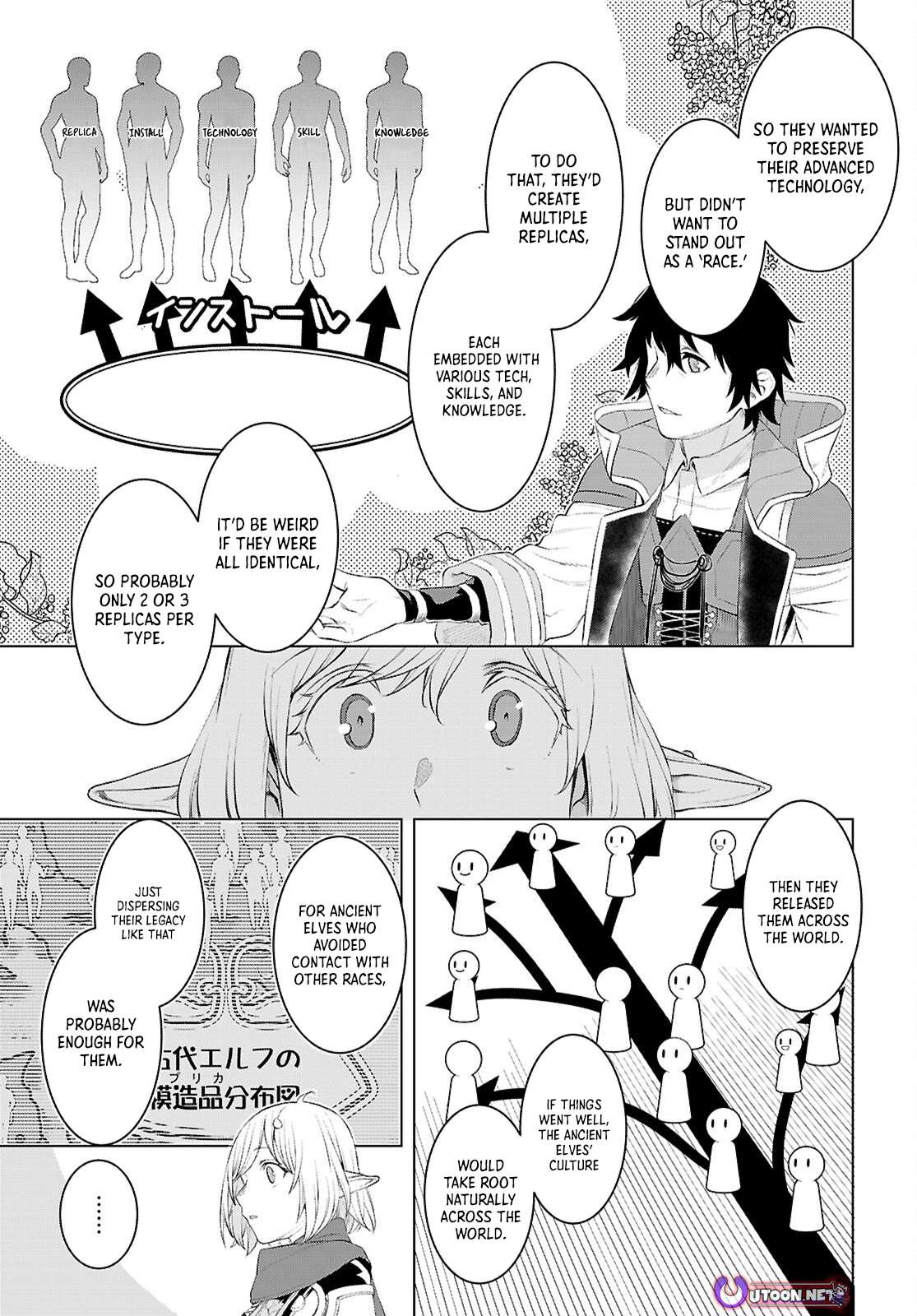 Read Isekai de Skill wo Kaitai shitara Cheat na Yome ga Zoushoku Shimashita Gainen Kousa no Structure Manga Online