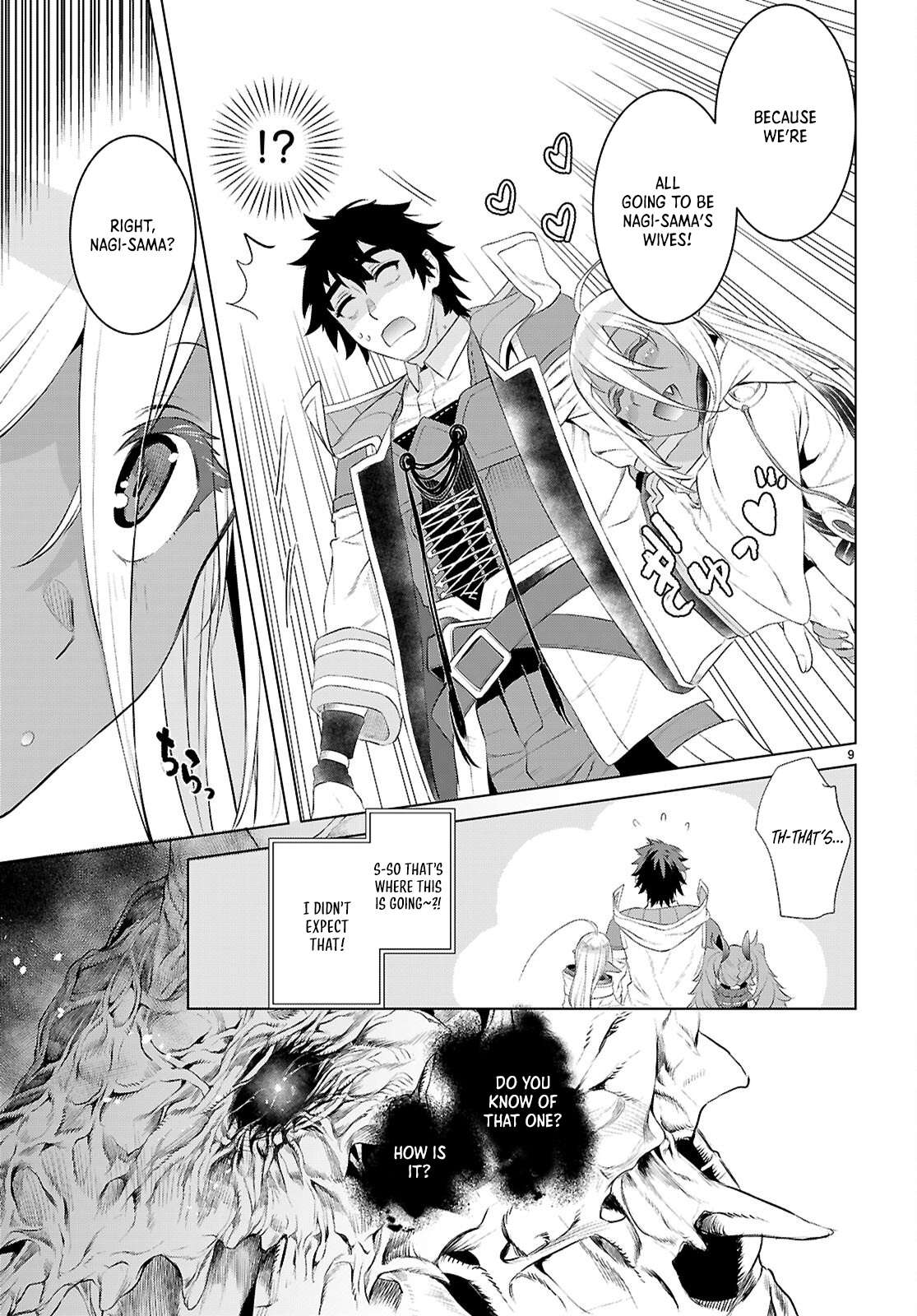 Read Isekai de Skill wo Kaitai shitara Cheat na Yome ga Zoushoku Shimashita Gainen Kousa no Structure Manga Online