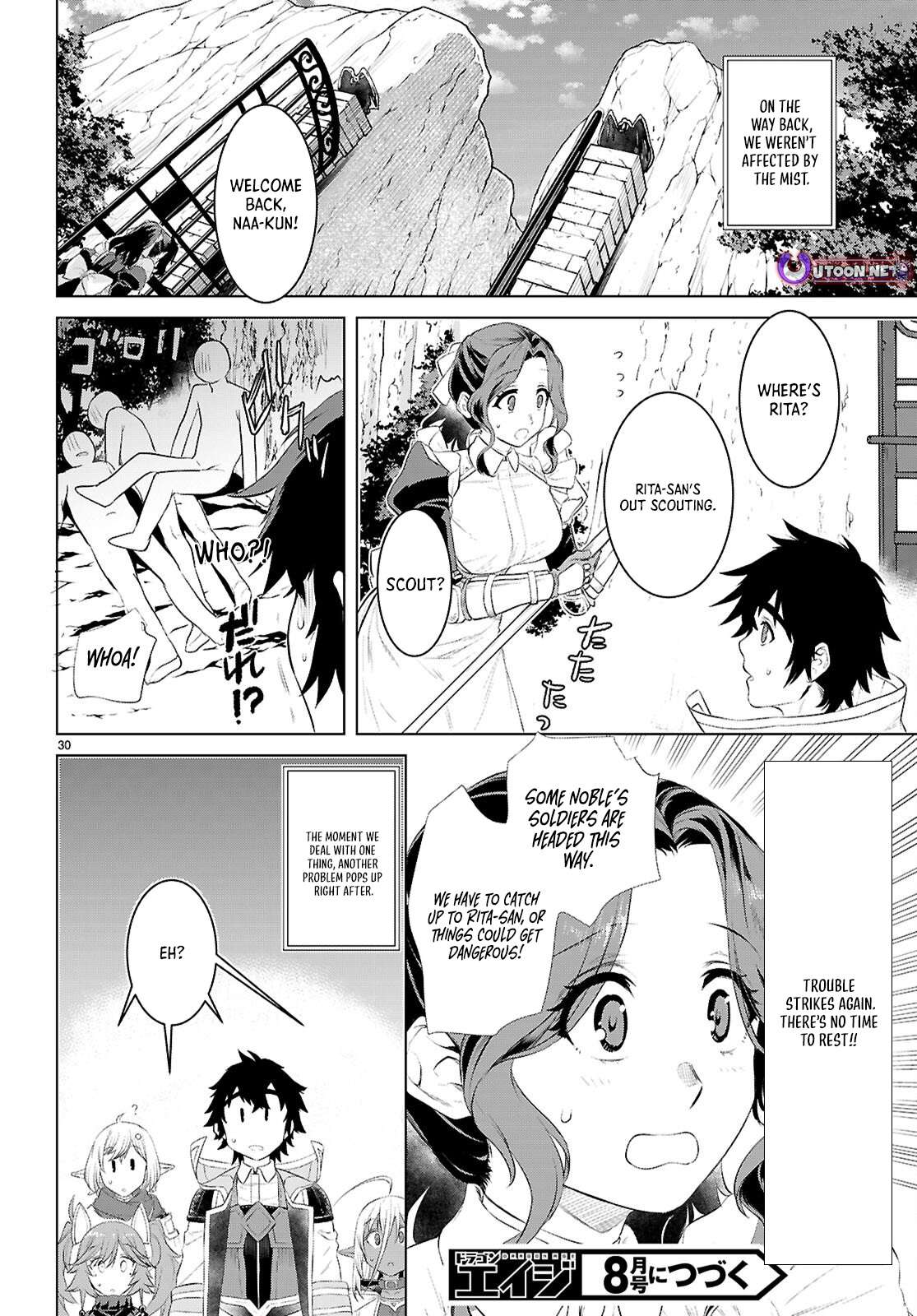 Read Isekai de Skill wo Kaitai shitara Cheat na Yome ga Zoushoku Shimashita Gainen Kousa no Structure Manga Online