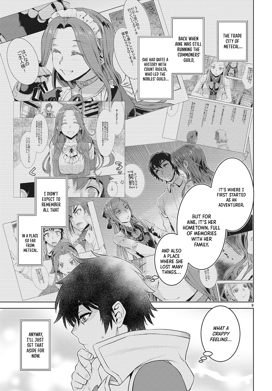 Read Isekai de Skill wo Kaitai shitara Cheat na Yome ga Zoushoku Shimashita Gainen Kousa no Structure Manga Online