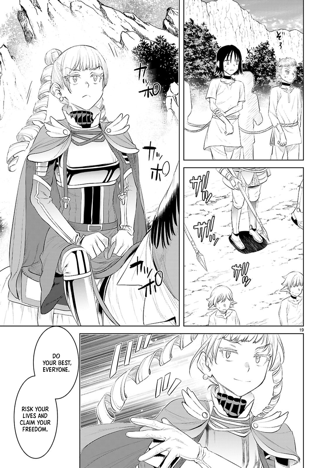 Read Isekai de Skill wo Kaitai shitara Cheat na Yome ga Zoushoku Shimashita Gainen Kousa no Structure Manga Online