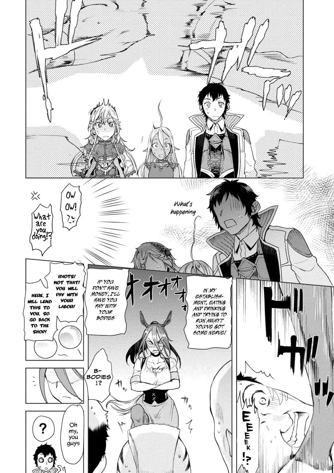 Read Isekai de Skill wo Kaitai shitara Cheat na Yome ga Zoushoku Shimashita Gainen Kousa no Structure Manga Online