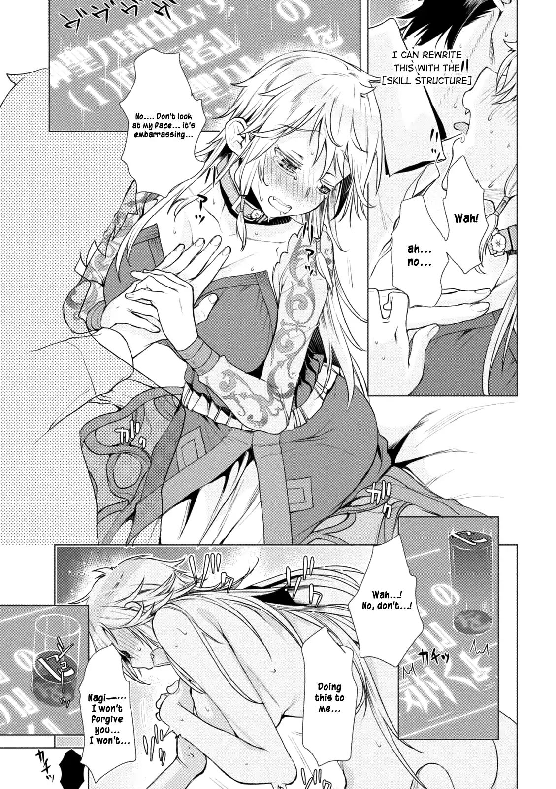 Read Isekai de Skill wo Kaitai shitara Cheat na Yome ga Zoushoku Shimashita Gainen Kousa no Structure Manga Online