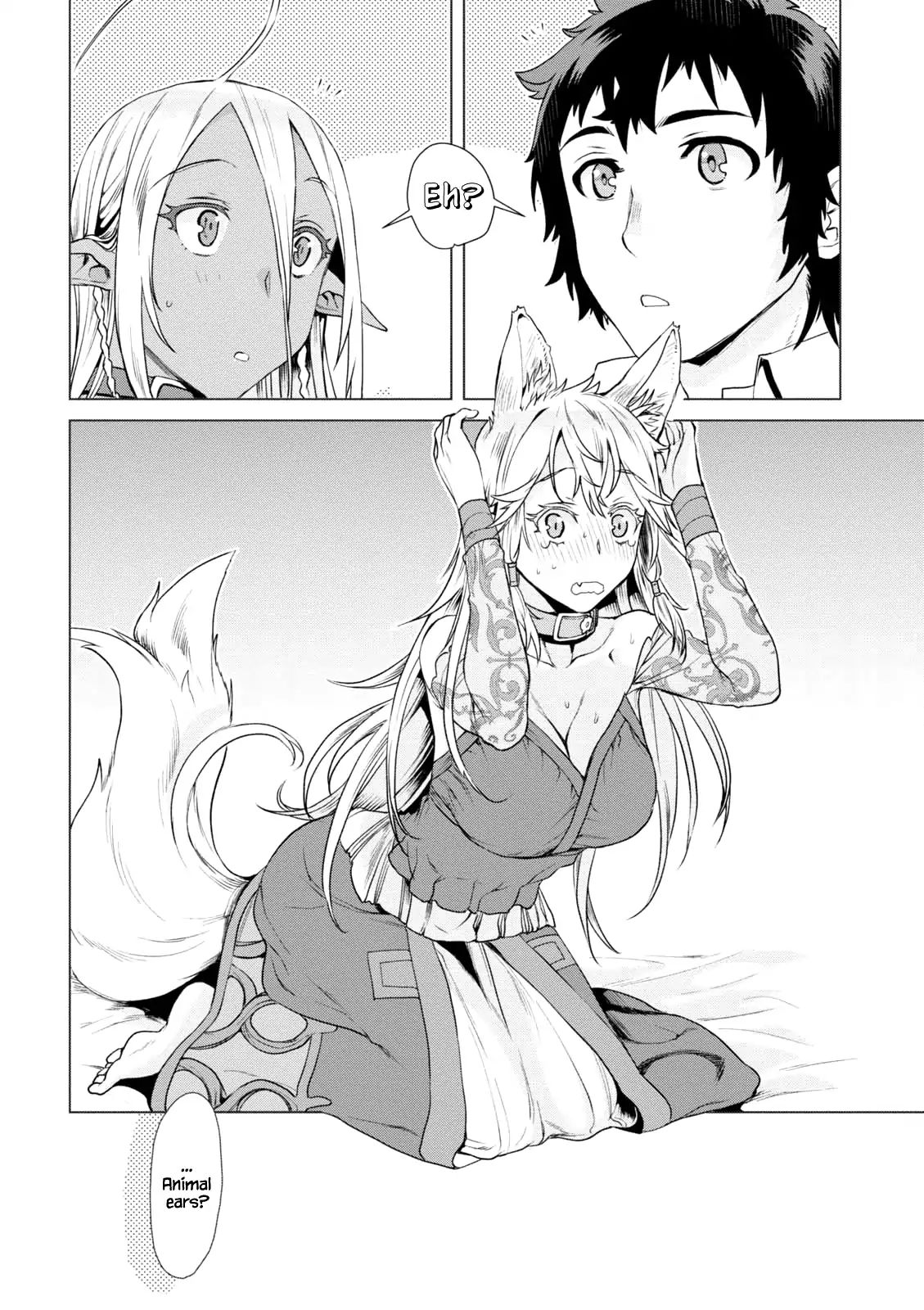 Read Isekai de Skill wo Kaitai shitara Cheat na Yome ga Zoushoku Shimashita Gainen Kousa no Structure Manga Online