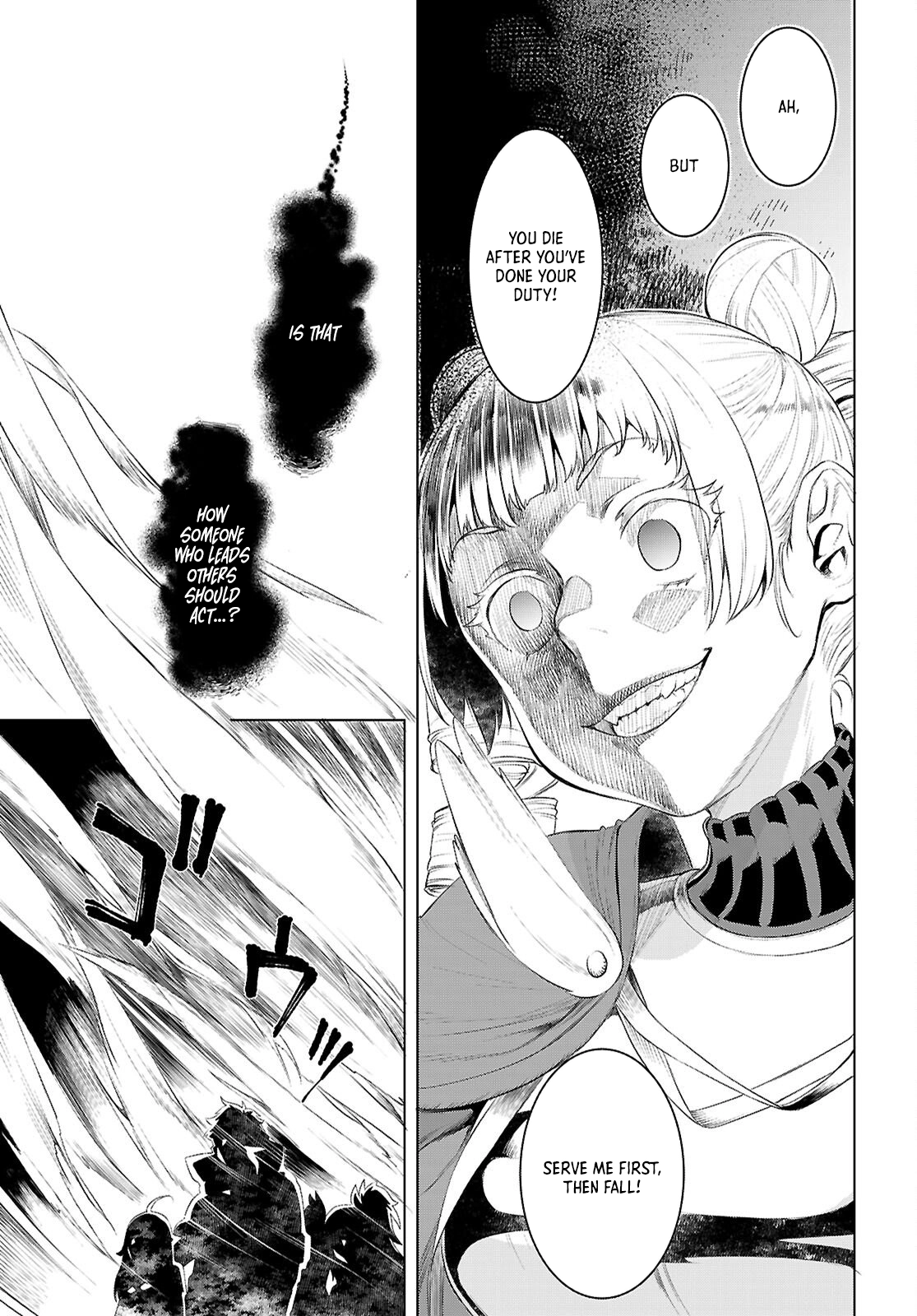 Read Isekai de Skill wo Kaitai shitara Cheat na Yome ga Zoushoku Shimashita Gainen Kousa no Structure Manga Online