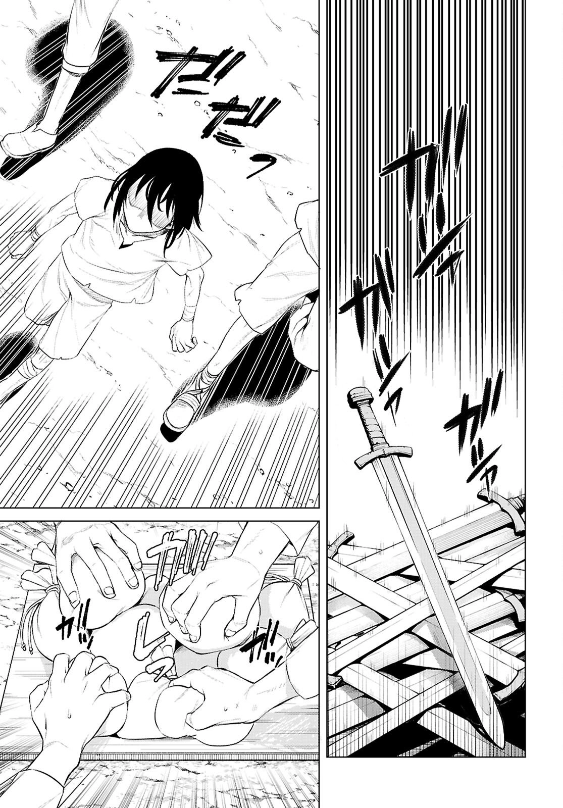 Read Isekai de Skill wo Kaitai shitara Cheat na Yome ga Zoushoku Shimashita Gainen Kousa no Structure Manga Online