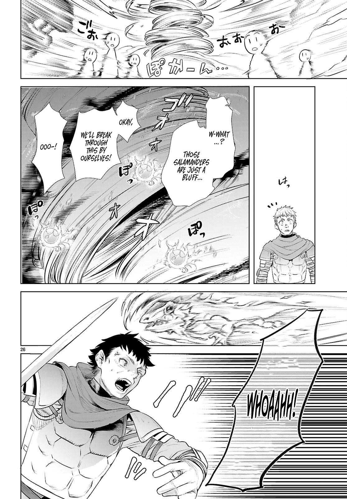 Read Isekai de Skill wo Kaitai shitara Cheat na Yome ga Zoushoku Shimashita Gainen Kousa no Structure Manga Online