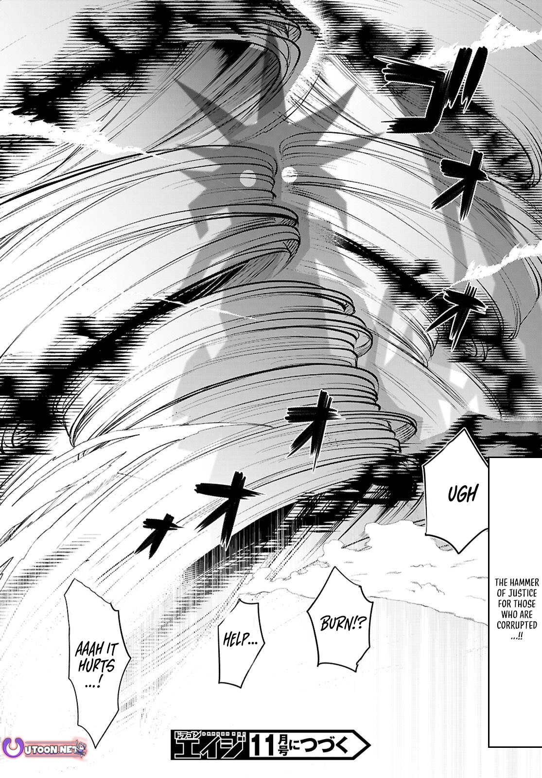 Read Isekai de Skill wo Kaitai shitara Cheat na Yome ga Zoushoku Shimashita Gainen Kousa no Structure Manga Online