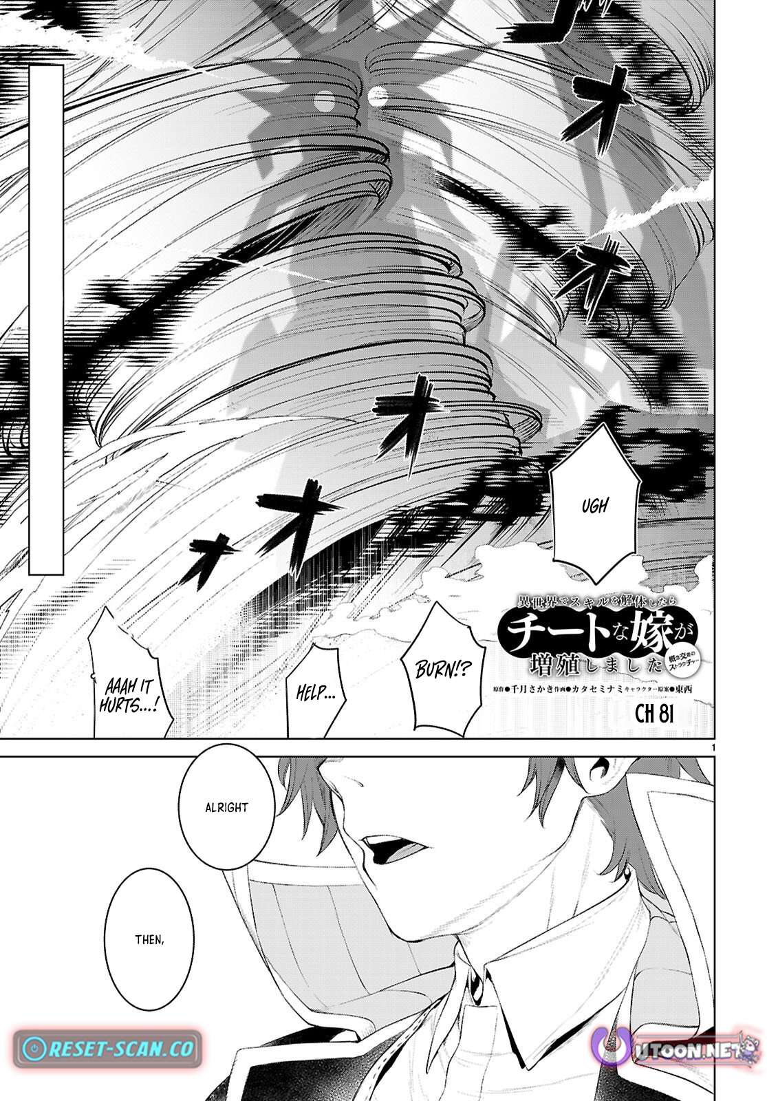 Read Isekai de Skill wo Kaitai shitara Cheat na Yome ga Zoushoku Shimashita Gainen Kousa no Structure Manga Online