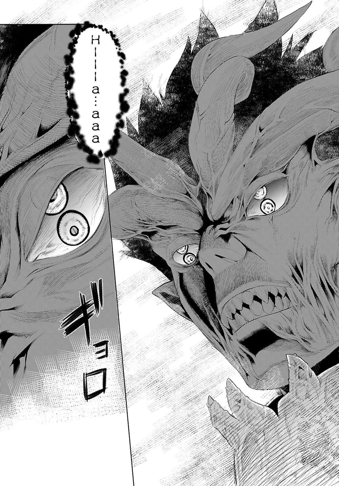 Read Isekai de Skill wo Kaitai shitara Cheat na Yome ga Zoushoku Shimashita Gainen Kousa no Structure Manga Online