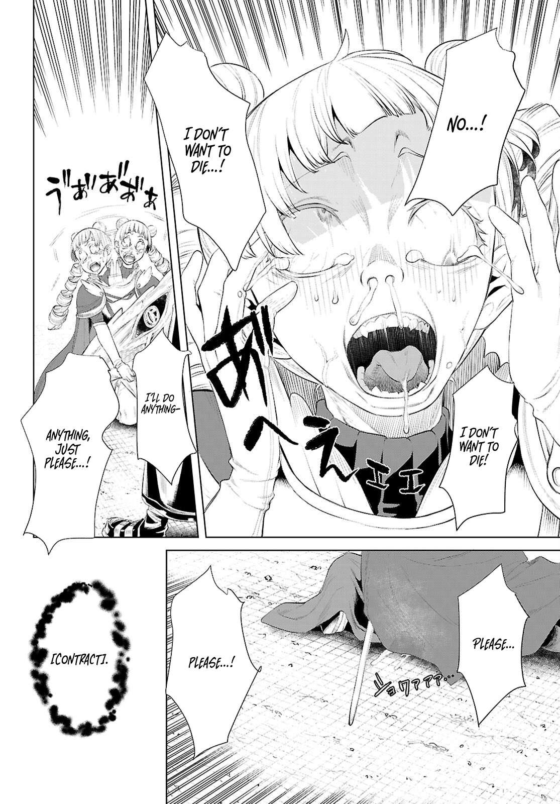 Read Isekai de Skill wo Kaitai shitara Cheat na Yome ga Zoushoku Shimashita Gainen Kousa no Structure Manga Online