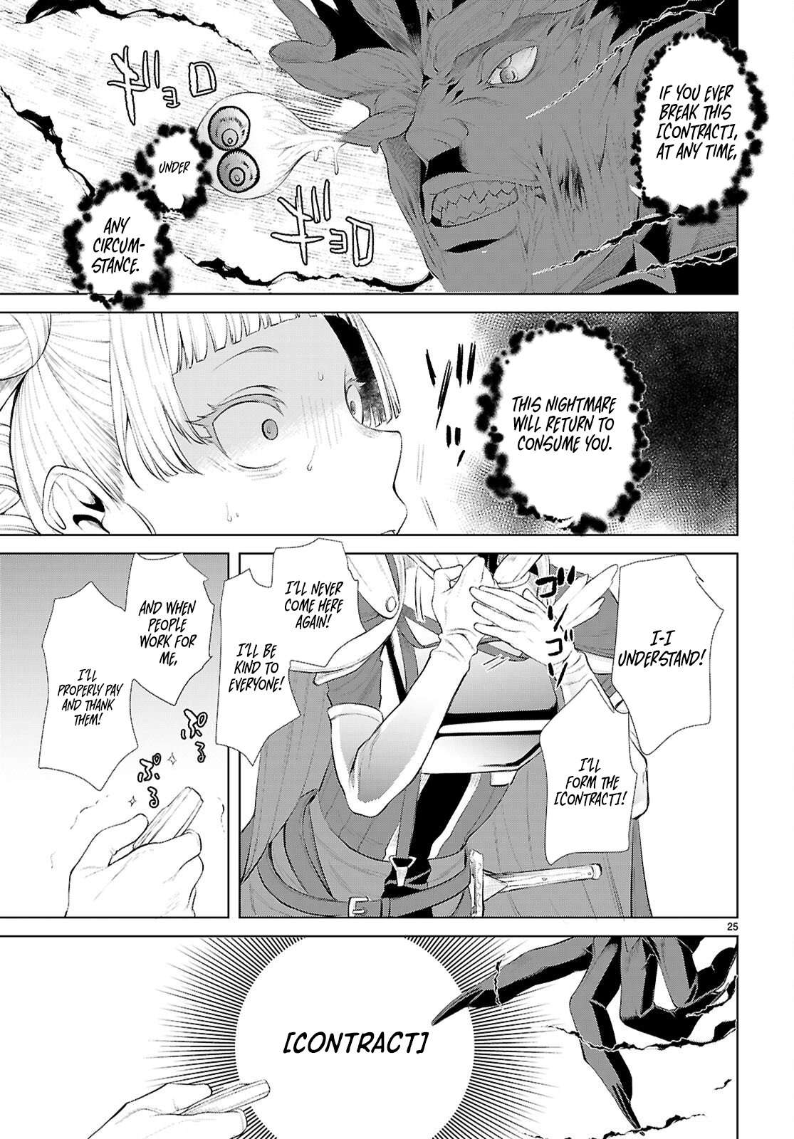 Read Isekai de Skill wo Kaitai shitara Cheat na Yome ga Zoushoku Shimashita Gainen Kousa no Structure Manga Online