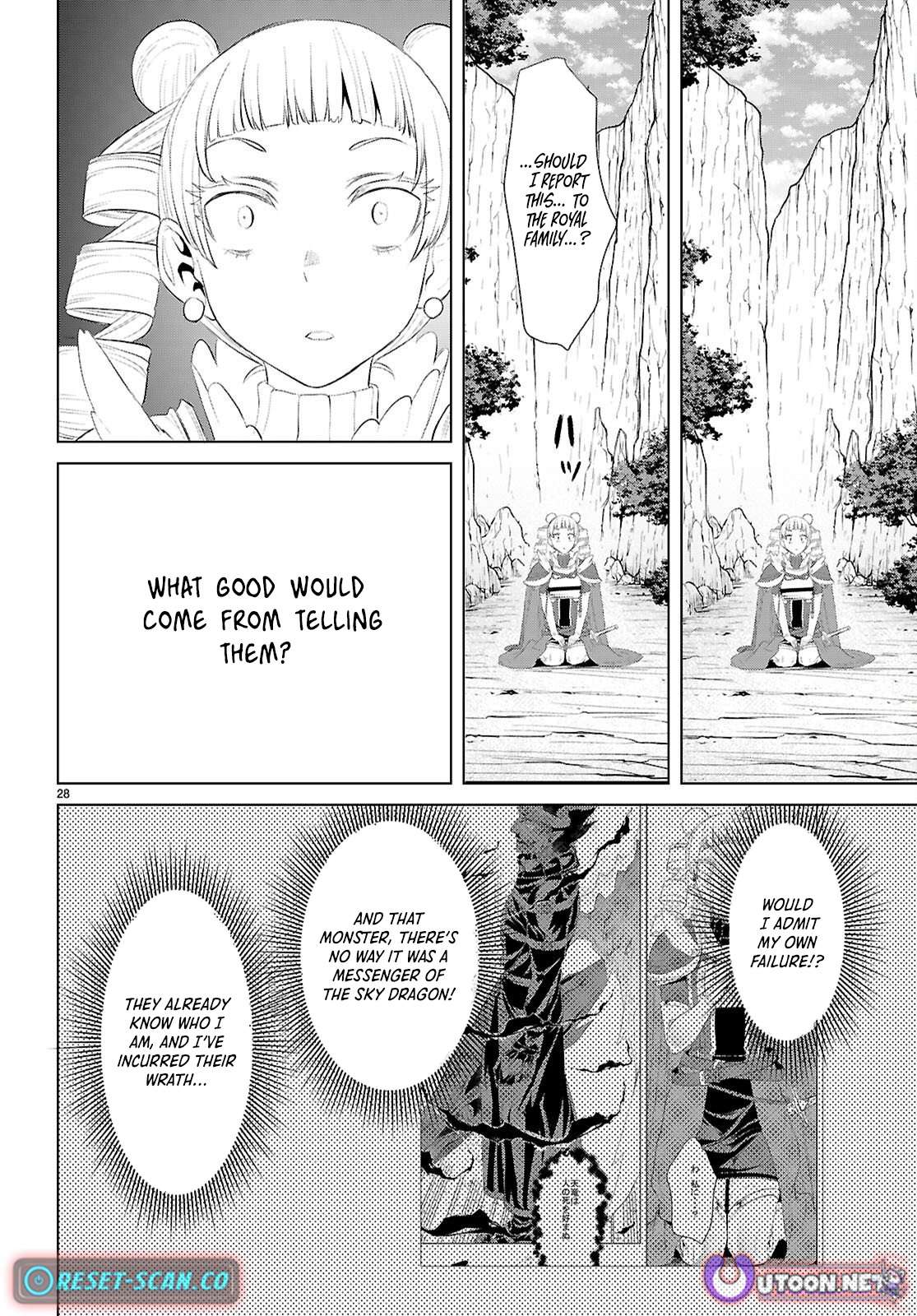 Read Isekai de Skill wo Kaitai shitara Cheat na Yome ga Zoushoku Shimashita Gainen Kousa no Structure Manga Online