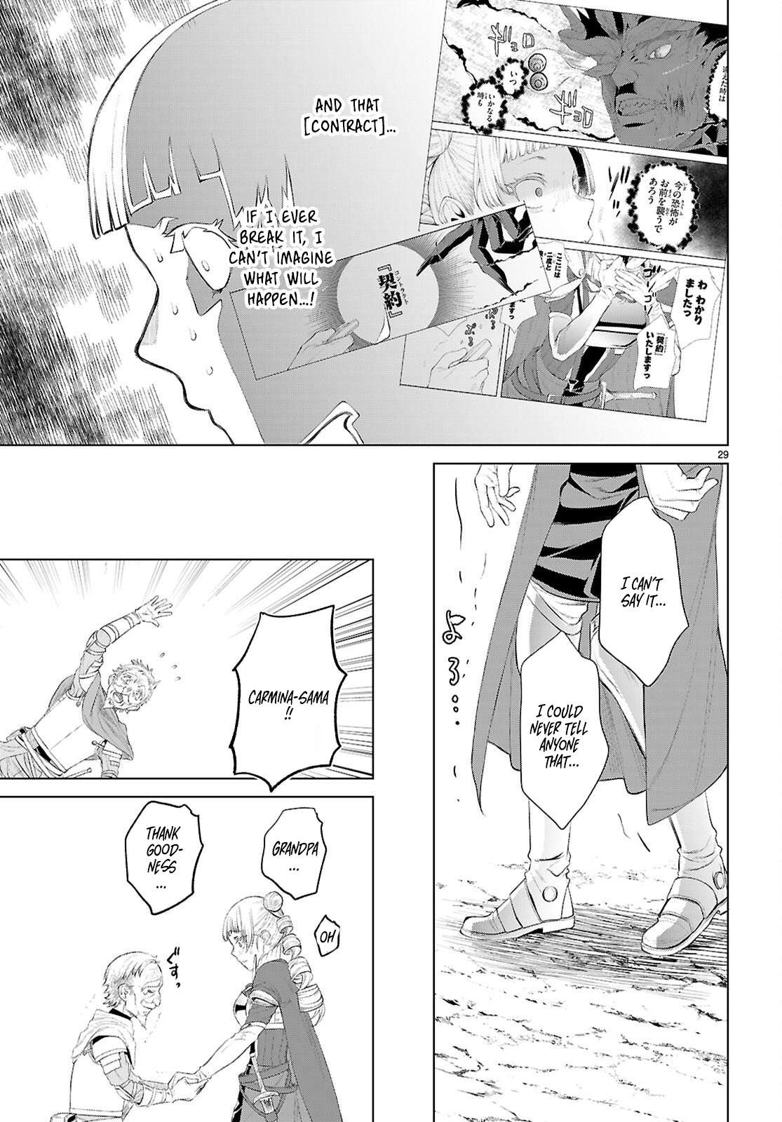 Read Isekai de Skill wo Kaitai shitara Cheat na Yome ga Zoushoku Shimashita Gainen Kousa no Structure Manga Online