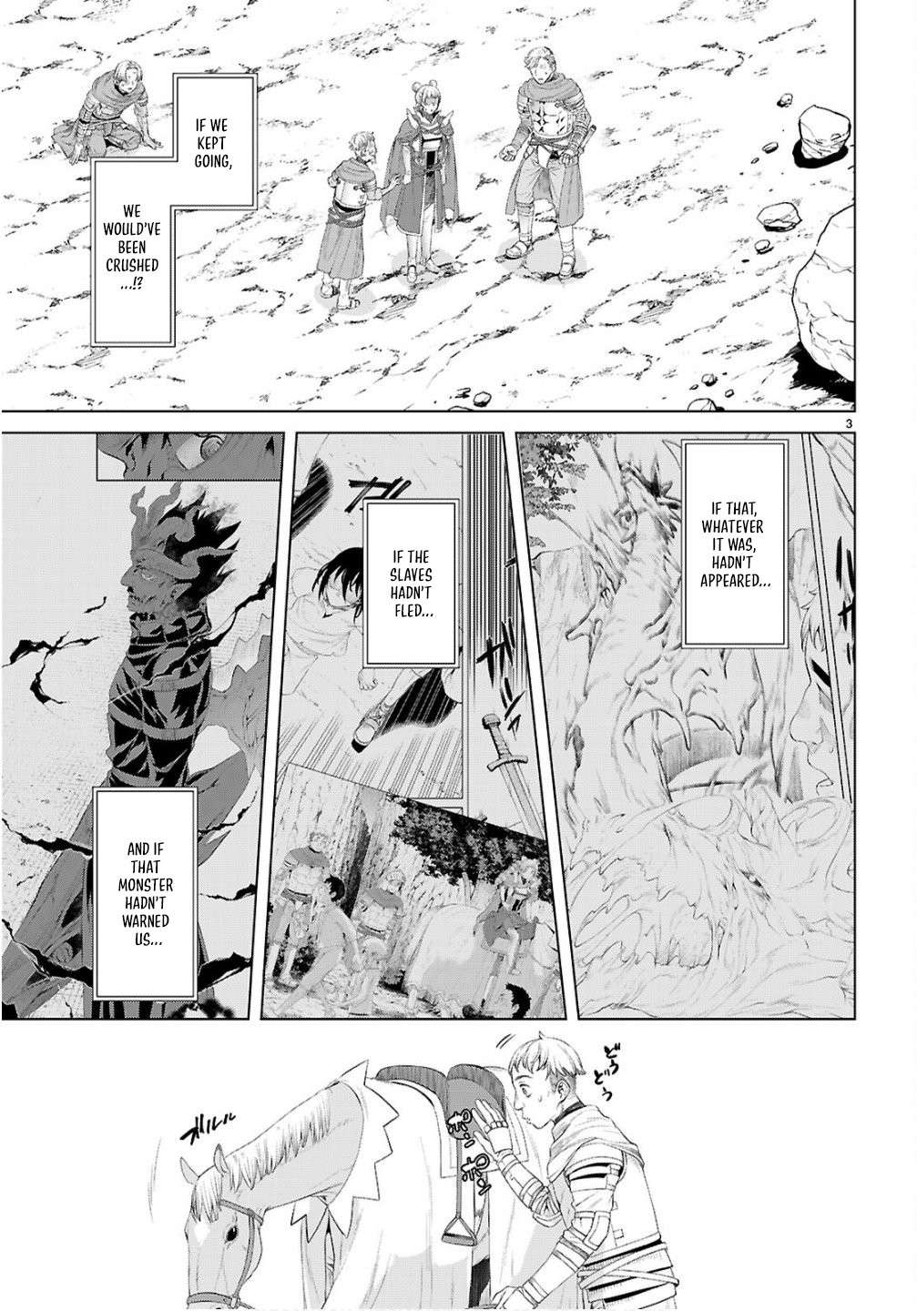 Read Isekai de Skill wo Kaitai shitara Cheat na Yome ga Zoushoku Shimashita Gainen Kousa no Structure Manga Online