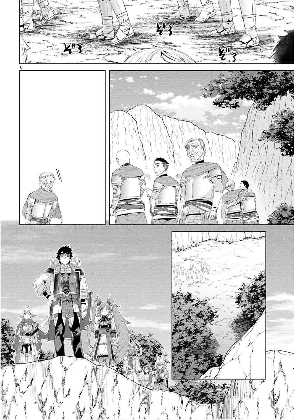 Read Isekai de Skill wo Kaitai shitara Cheat na Yome ga Zoushoku Shimashita Gainen Kousa no Structure Manga Online