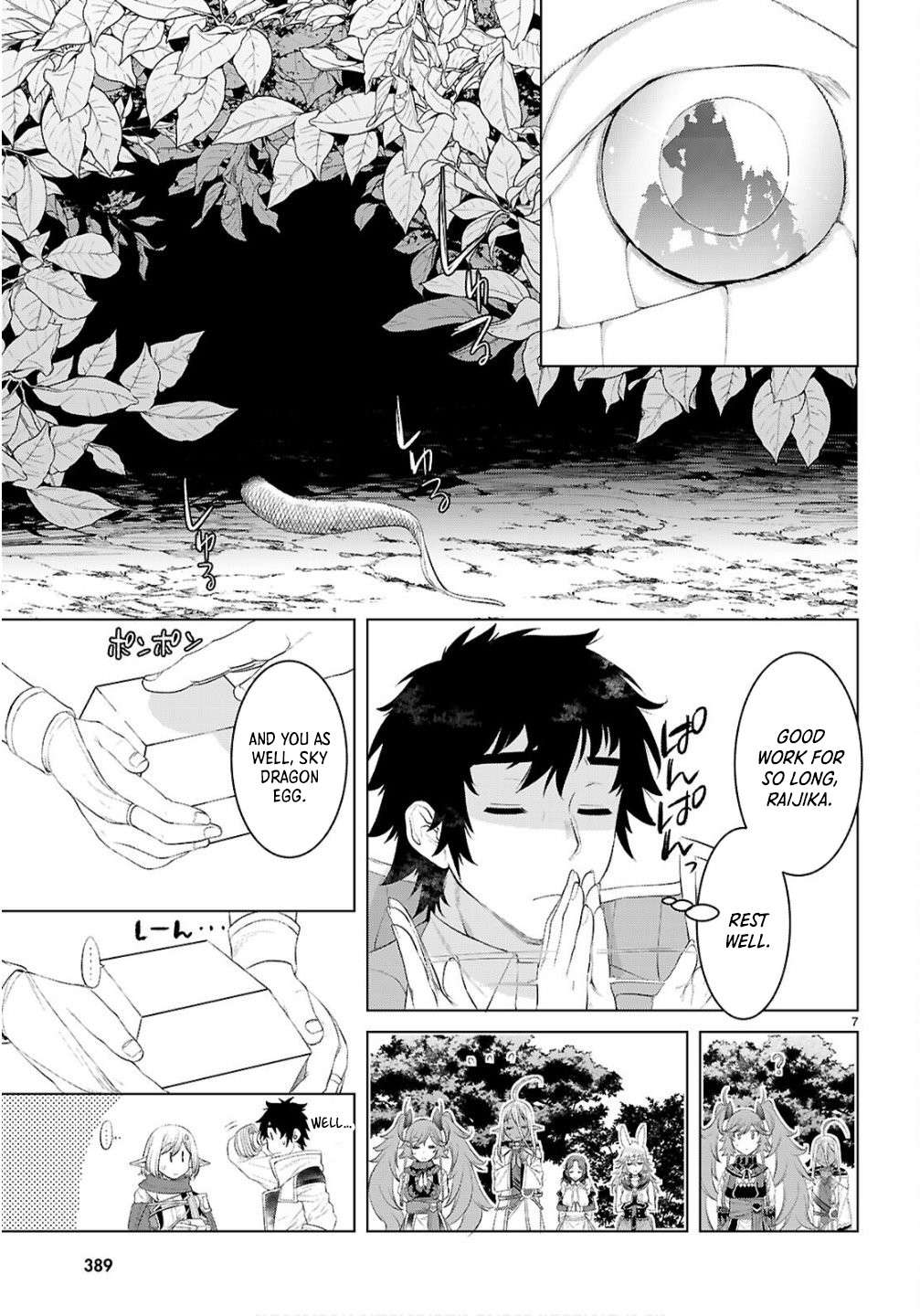 Read Isekai de Skill wo Kaitai shitara Cheat na Yome ga Zoushoku Shimashita Gainen Kousa no Structure Manga Online