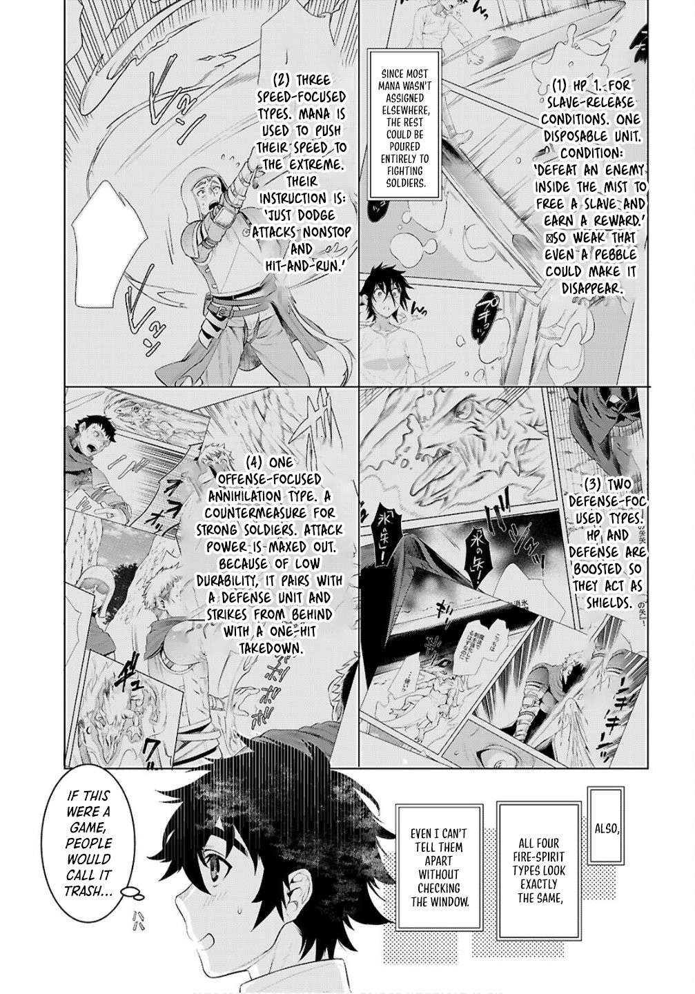 Read Isekai de Skill wo Kaitai shitara Cheat na Yome ga Zoushoku Shimashita Gainen Kousa no Structure Manga Online