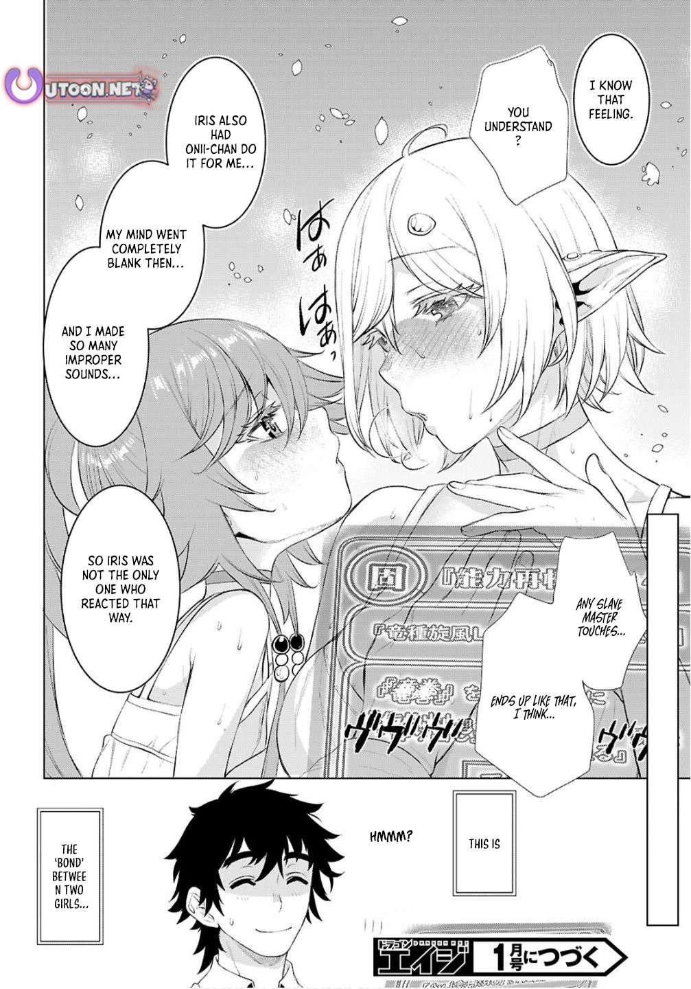 Read Isekai de Skill wo Kaitai shitara Cheat na Yome ga Zoushoku Shimashita Gainen Kousa no Structure Manga Online