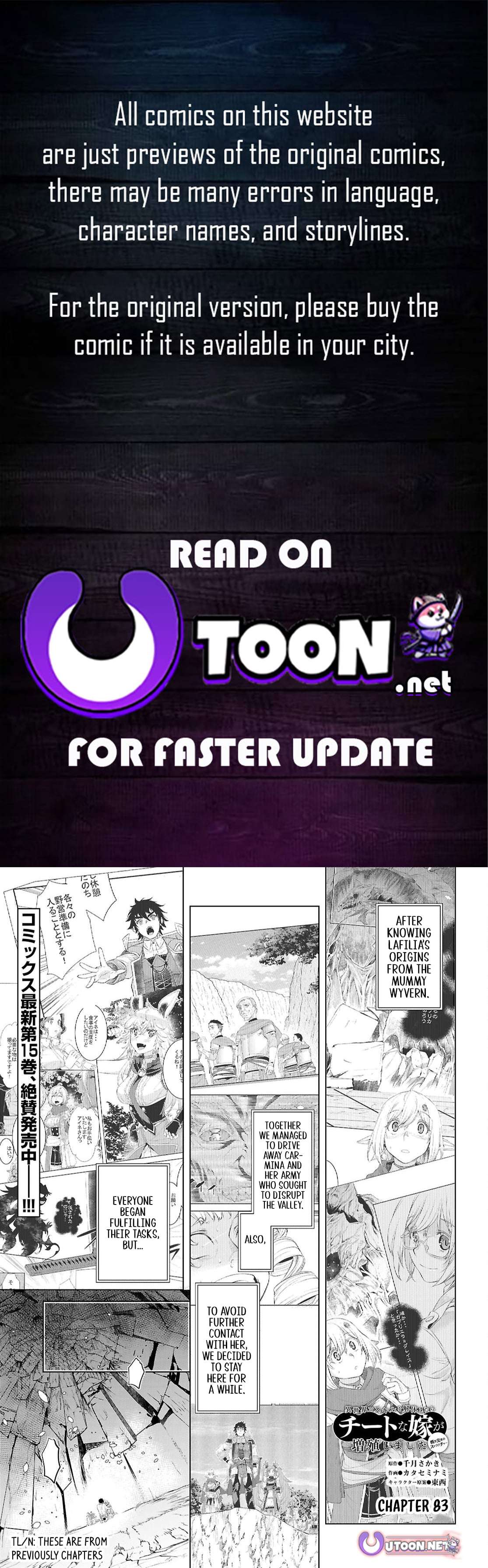 Read Isekai de Skill wo Kaitai shitara Cheat na Yome ga Zoushoku Shimashita Gainen Kousa no Structure Manga Online