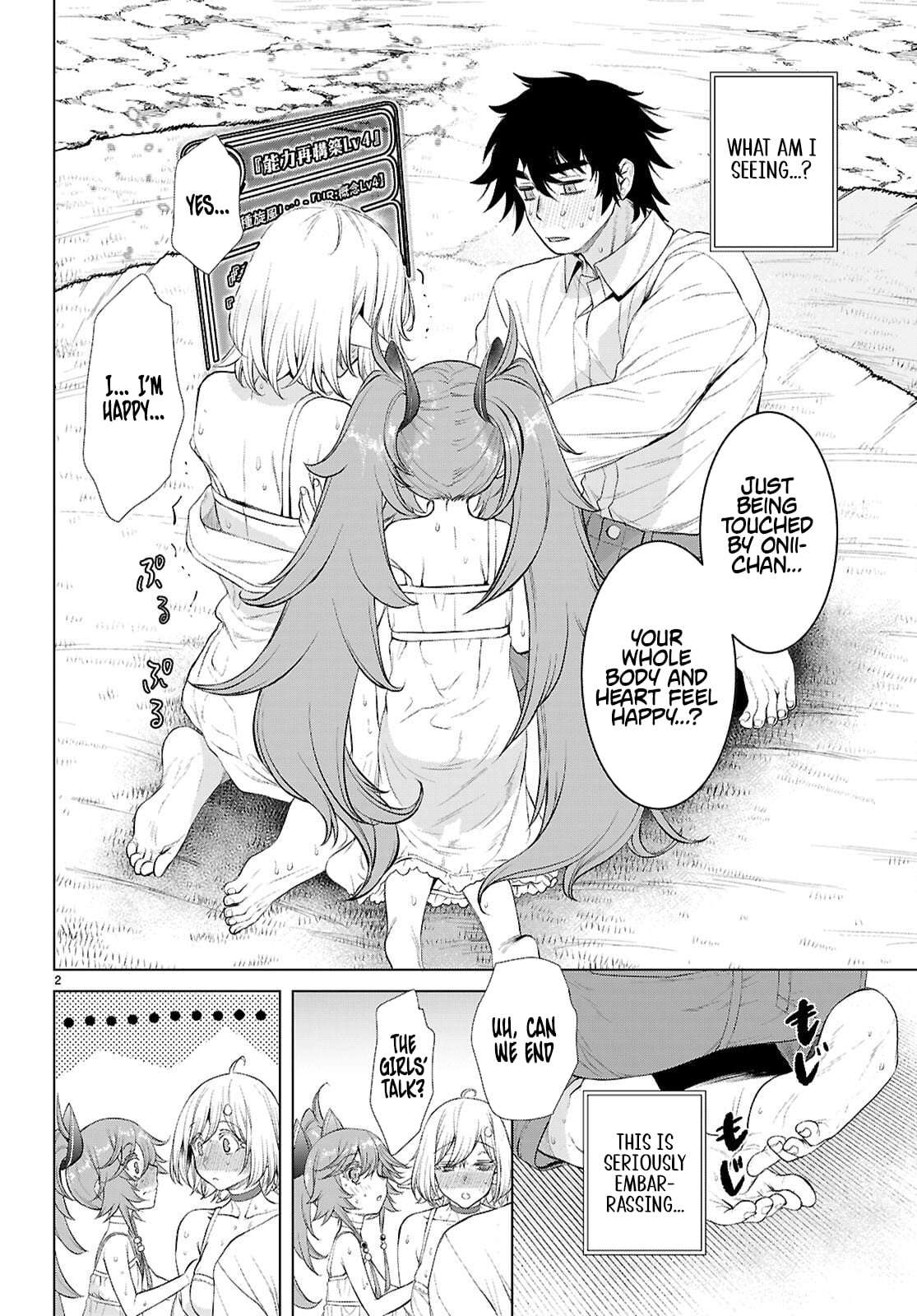 Read Isekai de Skill wo Kaitai shitara Cheat na Yome ga Zoushoku Shimashita Gainen Kousa no Structure Manga Online