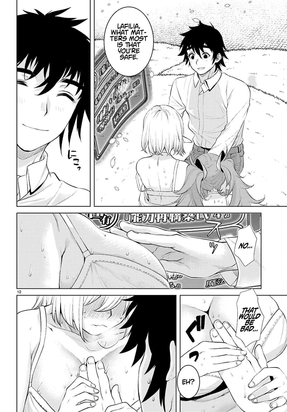 Read Isekai de Skill wo Kaitai shitara Cheat na Yome ga Zoushoku Shimashita Gainen Kousa no Structure Manga Online