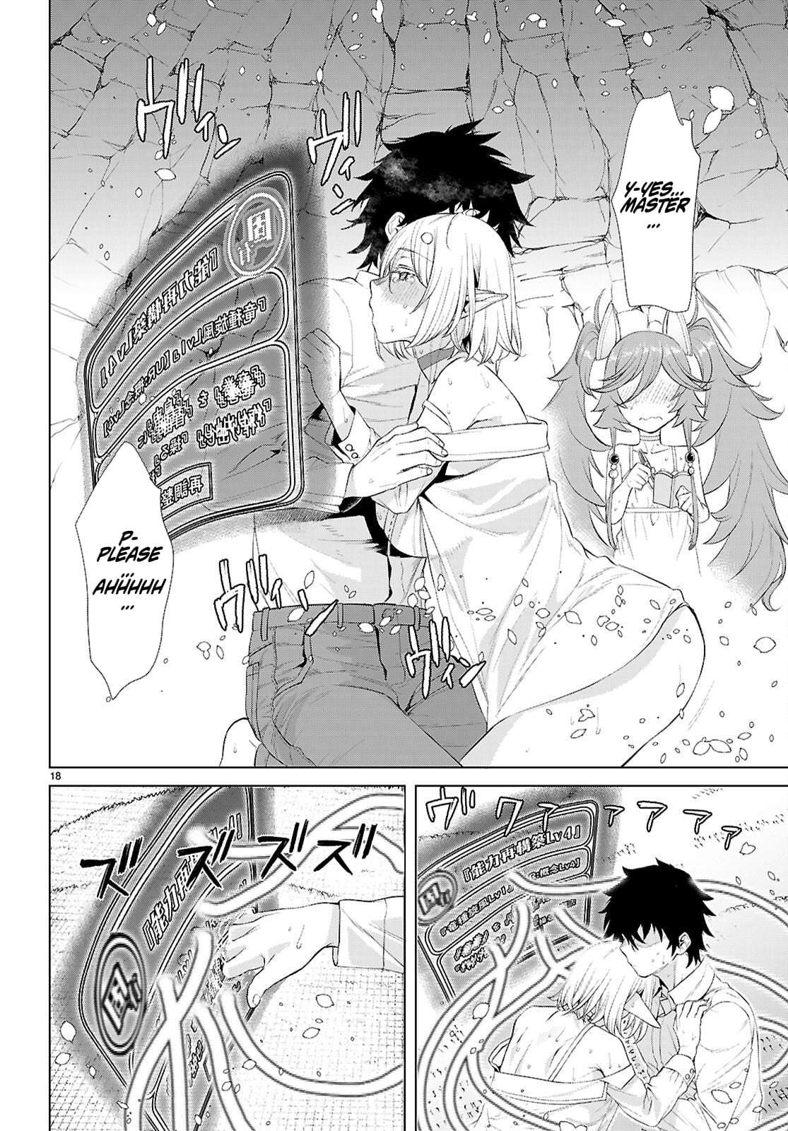 Read Isekai de Skill wo Kaitai shitara Cheat na Yome ga Zoushoku Shimashita Gainen Kousa no Structure Manga Online